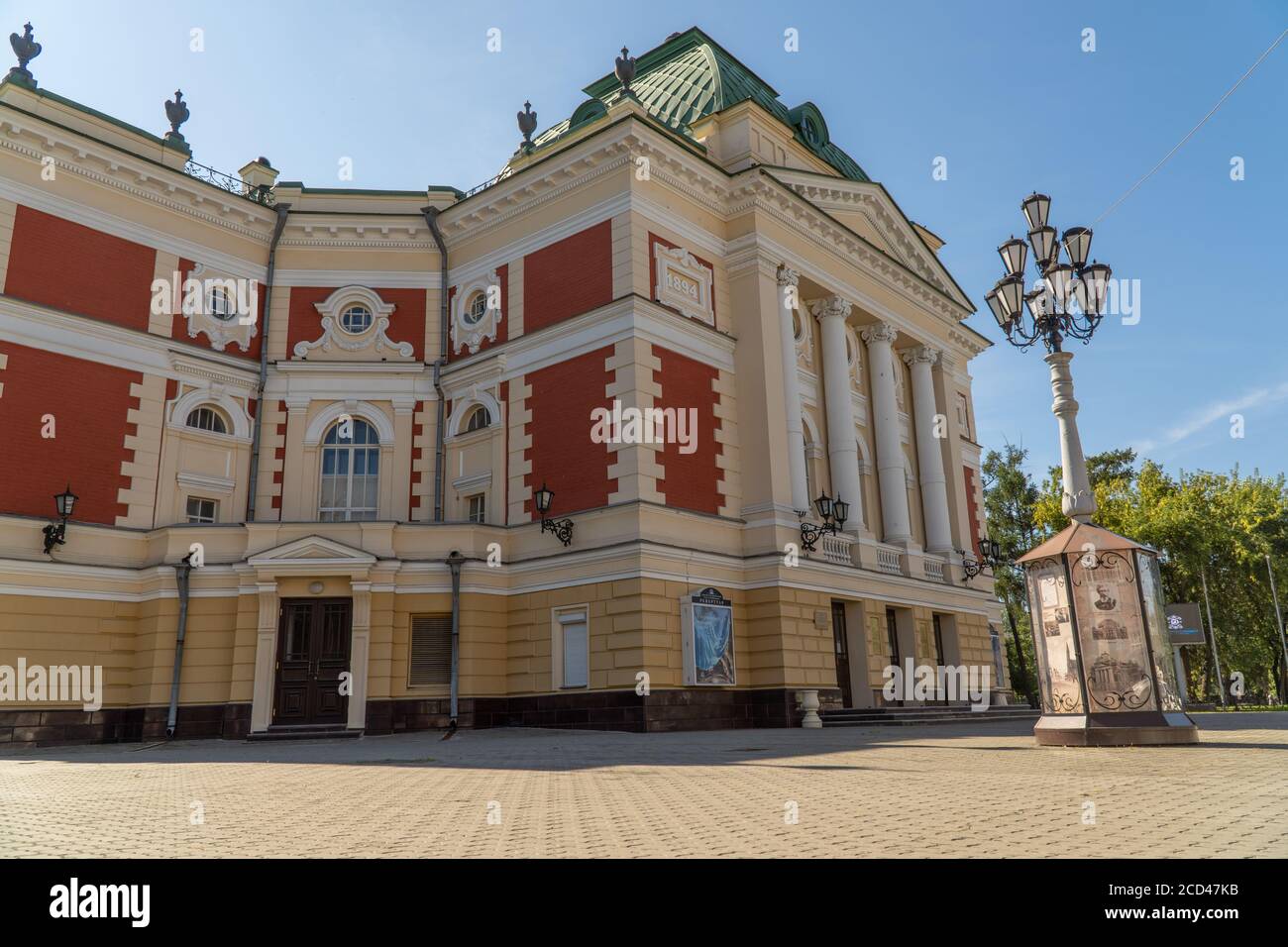 Russland, Irkutsk, August 2020: Irkutsk akademisches Theater nach Ochlopkov benannt. Stockfoto