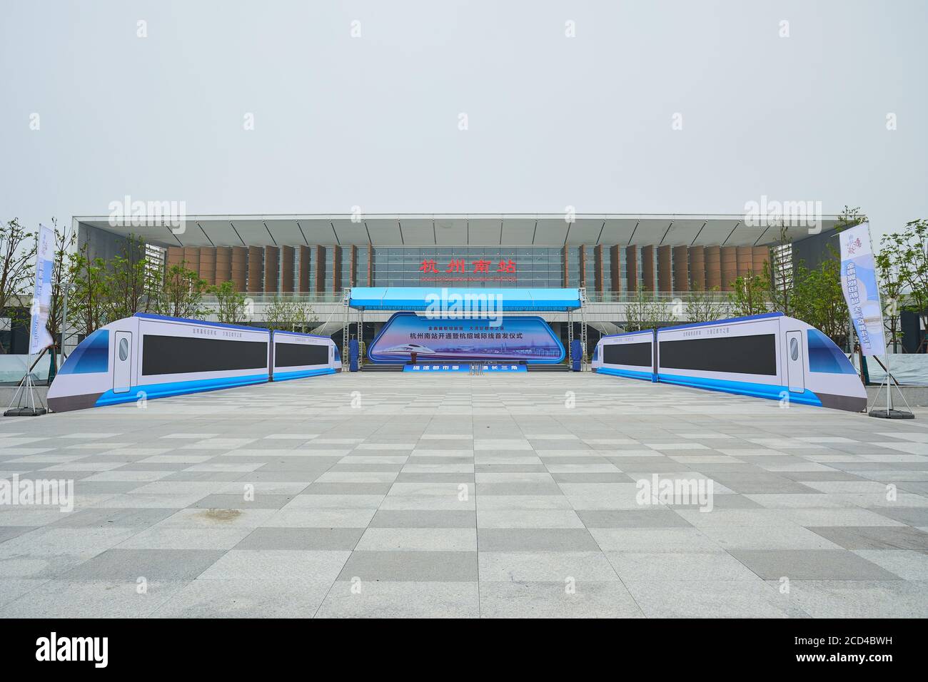 Nach sieben Jahren Umbau und Wiederaufbau, Hangzhounan Bahnhof öffnet für die Öffentlichkeit wieder zu machen Bürgerreise bequem, Hangzhou c Stockfoto