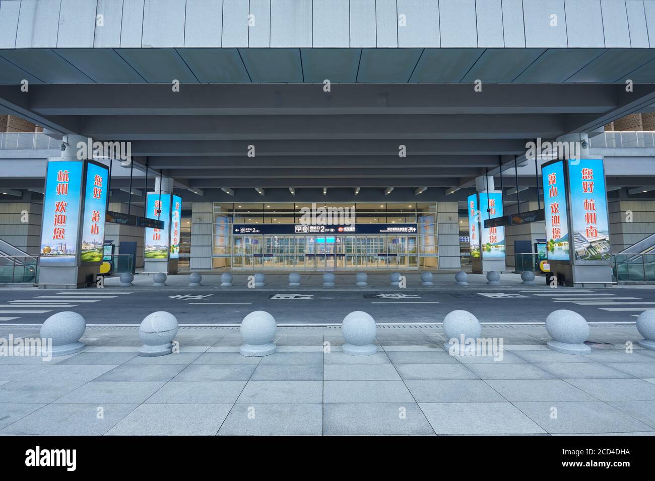 Nach sieben Jahren Umbau und Wiederaufbau, Hangzhounan Bahnhof öffnet für die Öffentlichkeit wieder zu machen Bürgerreise bequem, Hangzhou c Stockfoto