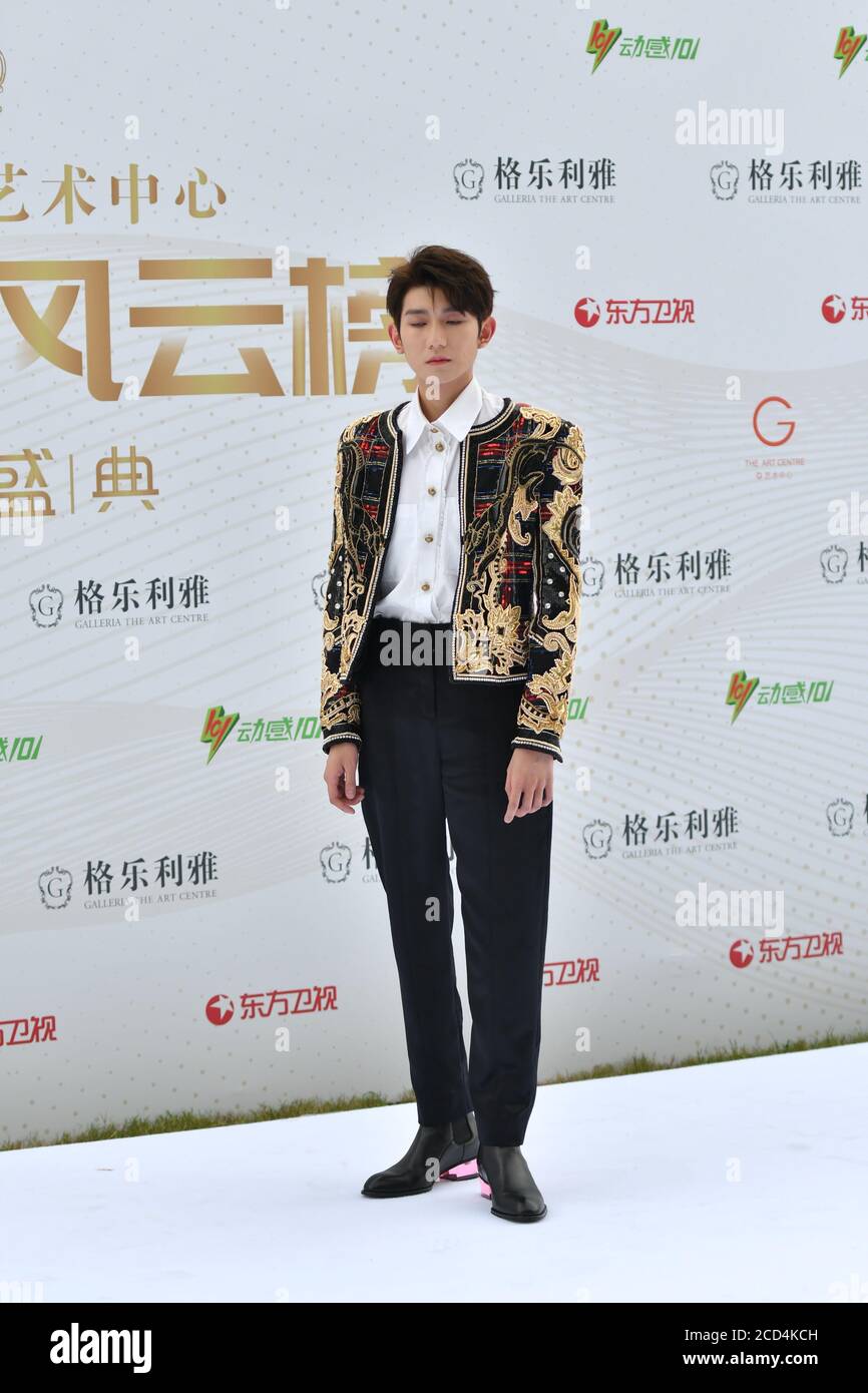 Der chinesische Singer-Songwriter, Fernsehmoderator und Schauspieler Roy Wang, auch bekannt als Wang Yuan, nimmt an den chinesischen Top Ten Music Awards Teil, einem Musikpreis, der gefunden wurde Stockfoto