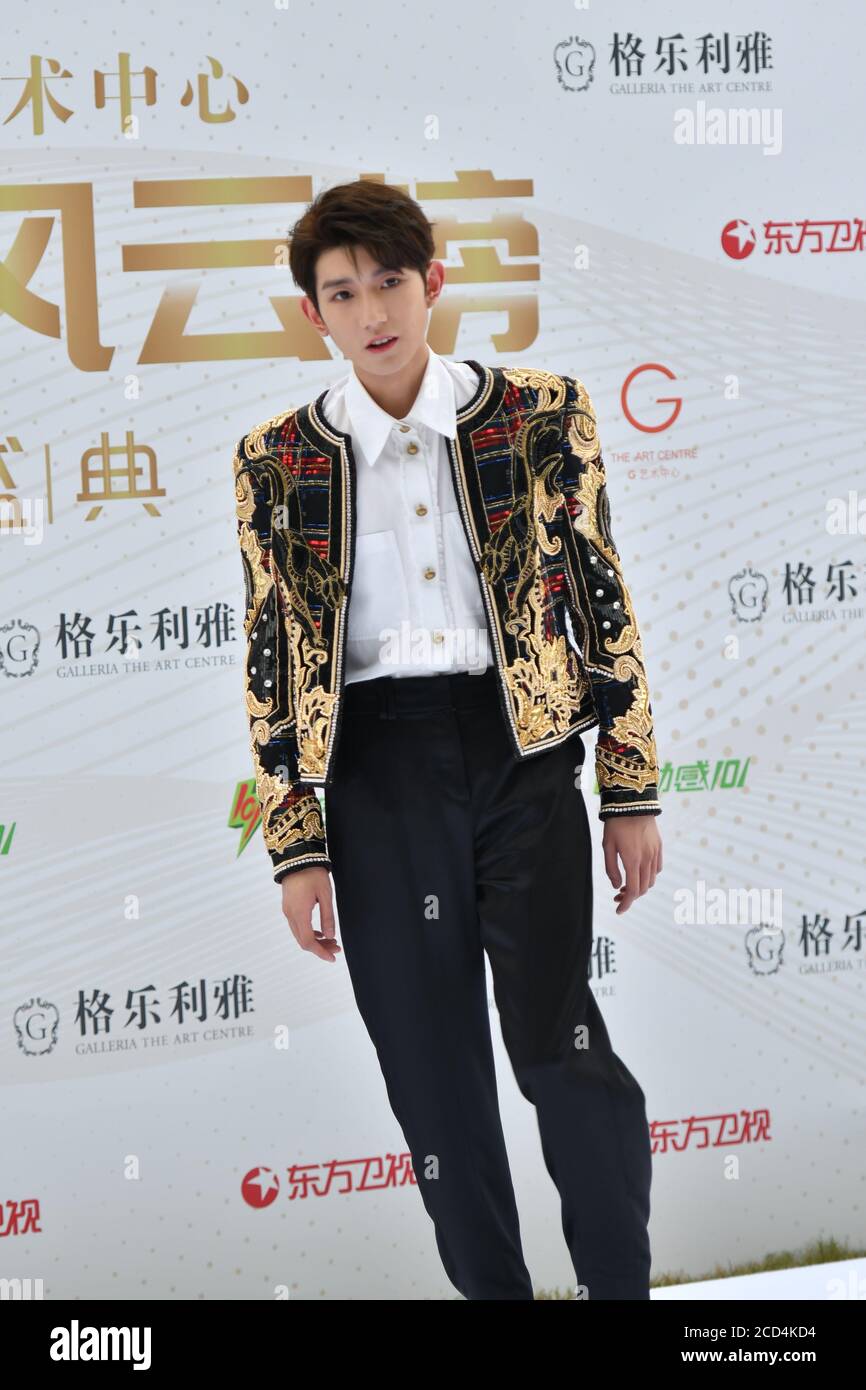Der chinesische Singer-Songwriter, Fernsehmoderator und Schauspieler Roy Wang, auch bekannt als Wang Yuan, nimmt an den chinesischen Top Ten Music Awards Teil, einem Musikpreis, der gefunden wurde Stockfoto