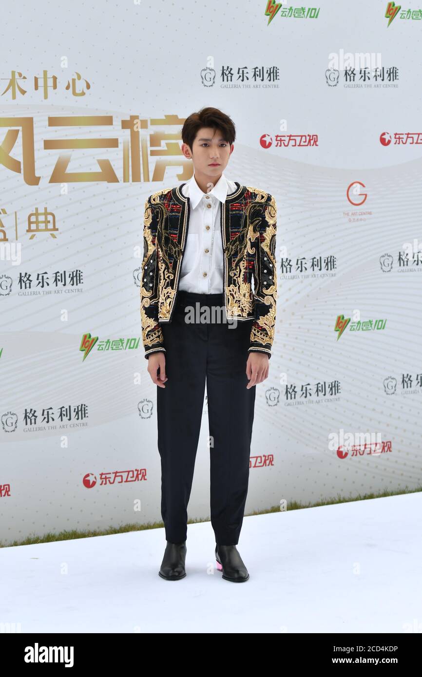 Der chinesische Singer-Songwriter, Fernsehmoderator und Schauspieler Roy Wang, auch bekannt als Wang Yuan, nimmt an den chinesischen Top Ten Music Awards Teil, einem Musikpreis, der gefunden wurde Stockfoto