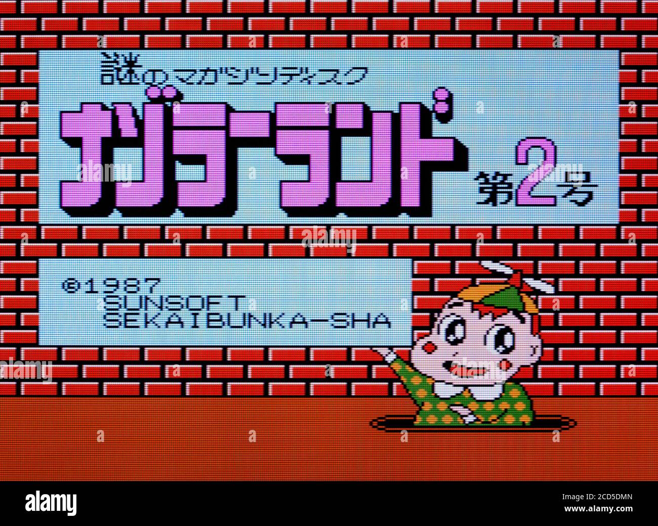 Nazaraa Land Dai 2 Gou - Nintendo Famicom Disk System Videospiel – nur für redaktionelle Zwecke Stockfoto