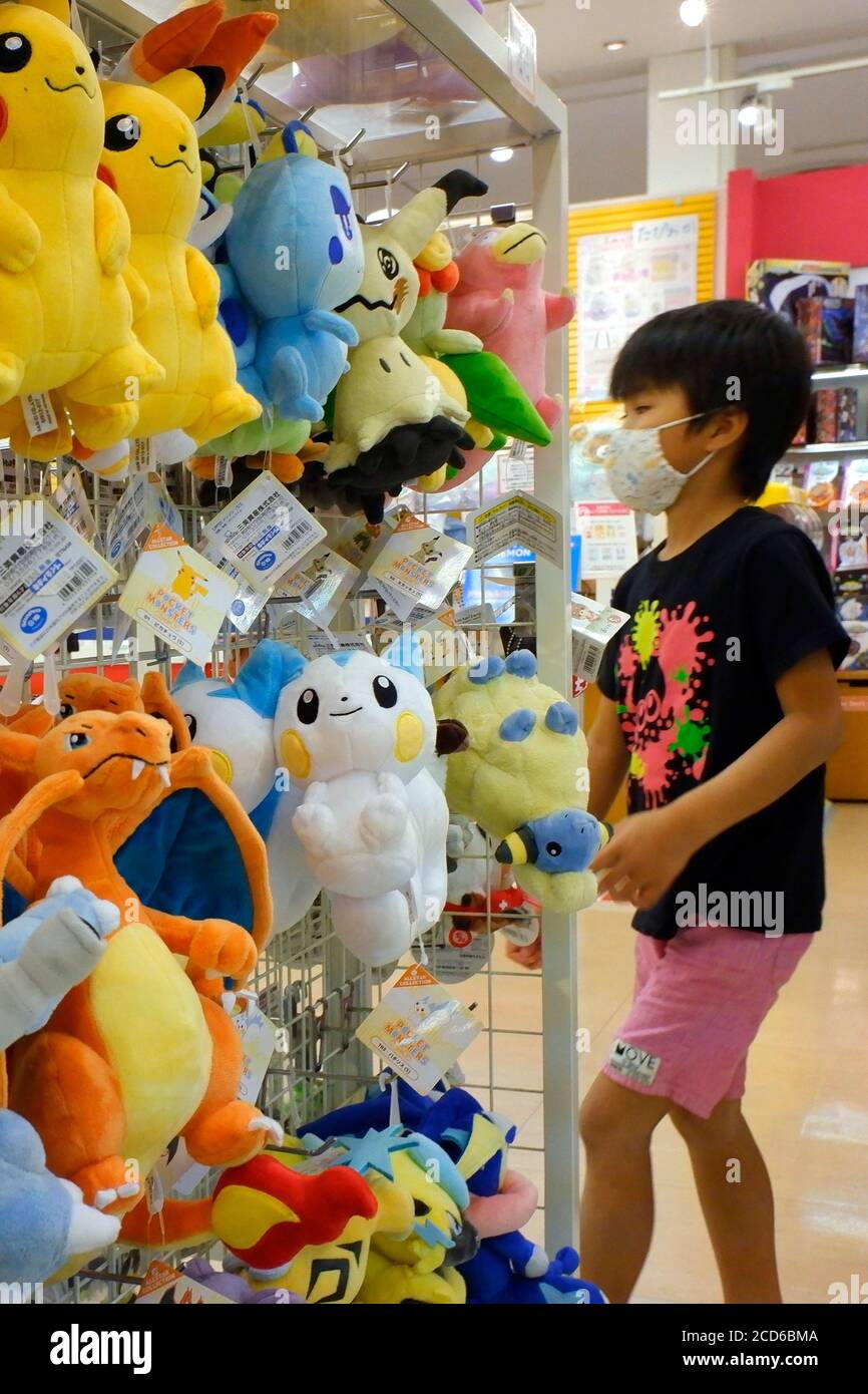 Pokemon Zentrum Stockfotos Und Bilder Kaufen Alamy Pokemon Zentrum Stockfotos Und Bilder Kaufen Alamy