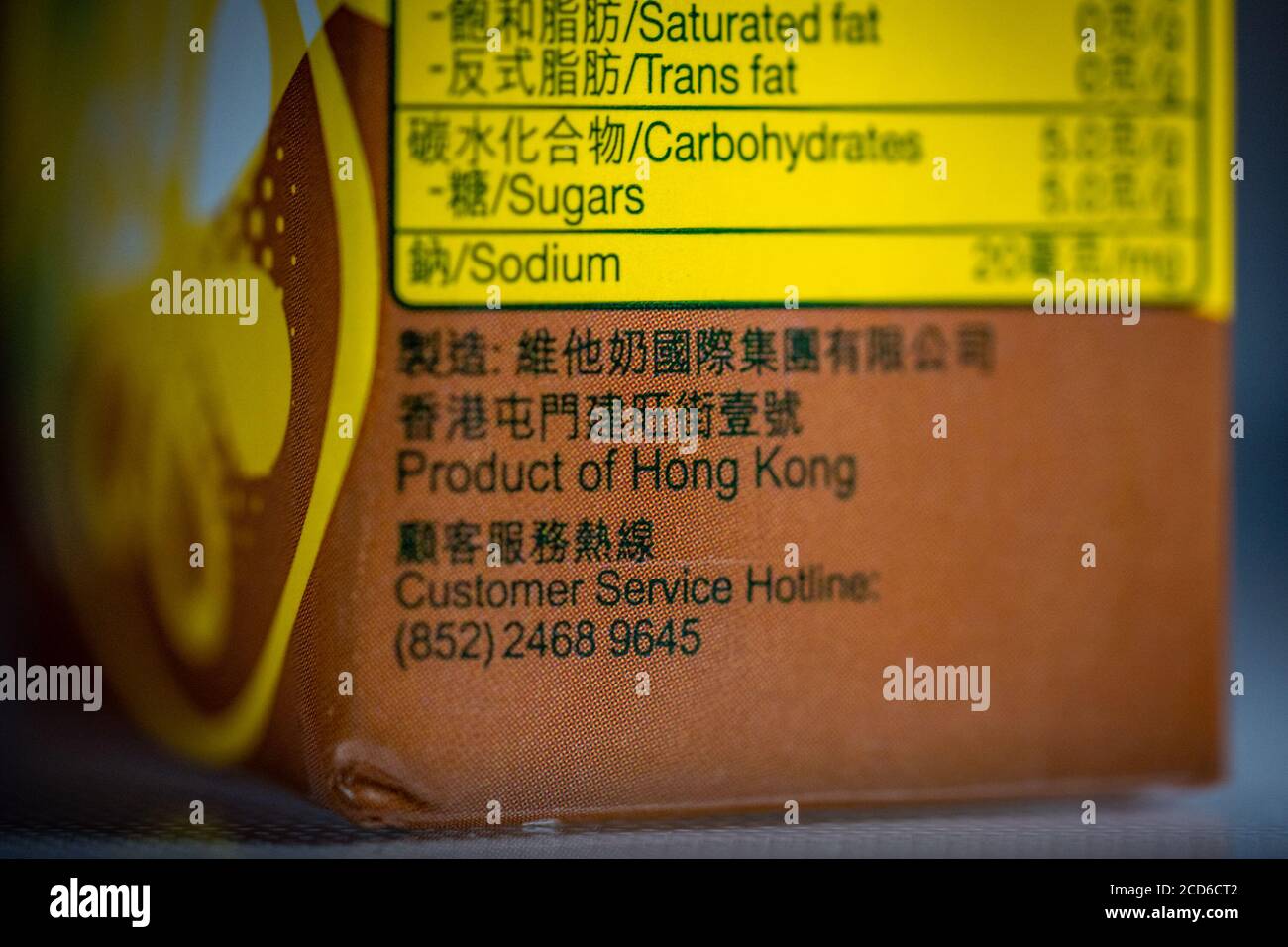 Hongkong, Hongkong. August 2020. Eine Packung Zitronentee mit der Aufschrift "Made in Hong Kong".Hongkong-Exporteure in die Vereinigten Staaten werden ihre Waren nicht mehr als "Made in Hong Kong" kennzeichnen können, nachdem Washington den Sonderhandelsstatus der Stadt aus Protest gegen das weitreichende neue Sicherheitsgesetz von Peking annulliert hat. Kredit: Tang Yan/SOPA Images/ZUMA Wire/Alamy Live Nachrichten Stockfoto