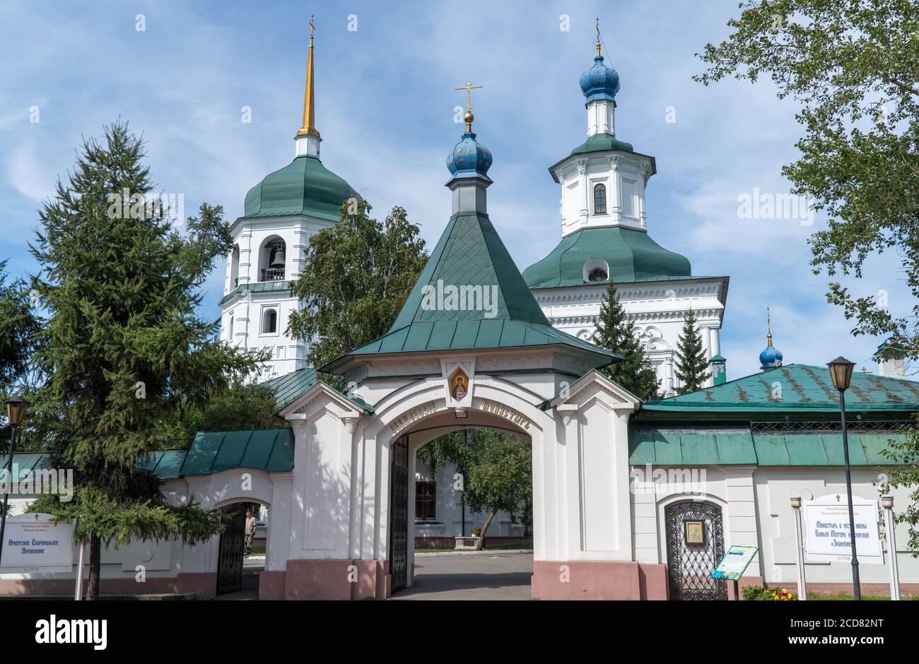 Russland, Irkutsk, August 2020: Znamensky orthodoxen Frauenkloster. Stockfoto