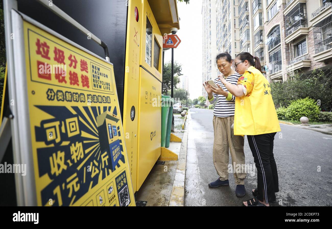 Huaian, Huaian, China. August 2020. JiangsuÃ¯Â¼Å'CHINA-am 27. August 2020 wurde die ''ai Klassifizierung Ã‚Â· ai Recycling smart Recycling machine'' in shangri-la Wohngebiet im qingjiang Qingqu Bezirk in huaian Stadt, Provinz jiangsu in Betrieb genommen. Durch das Scannen des zweidimensionalen Codes über die Handynummer oder WeChat können die Bewohner Müll rein und Recyclingpunkte erhalten. Ein Punkt entspricht einem Yuan, und sie können Geld abheben, nachdem die Punkte das Limit erreicht haben. Der Preis für die Müllabfuhr ist offen und transparent, nicht niedriger als der Marktpreis, der zur Förderung von Res dient Stockfoto