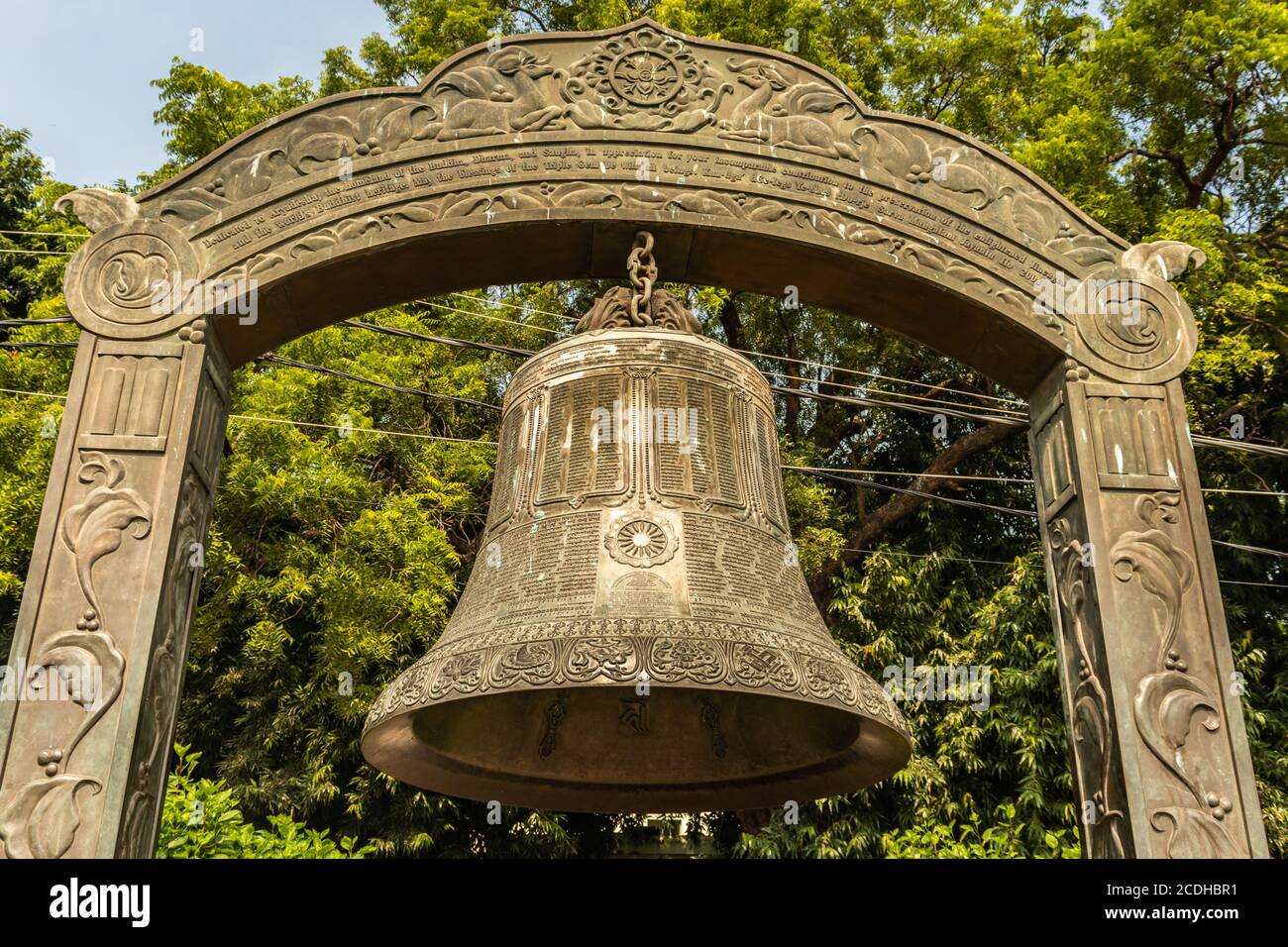 Welt Frieden Glocke aus verschiedenen einzigartigen Winkeln Nahaufnahmen Bild wird bei nalnda bihar indien genommen. Die Details Ansicht der riesigen Welt Frieden Glocke, die ist Stockfoto