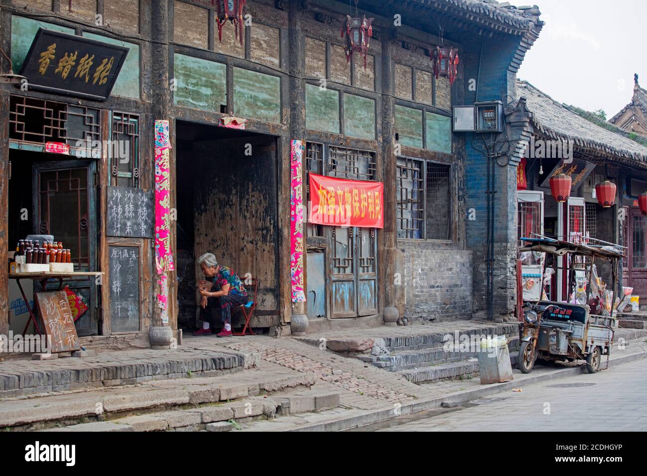 Geschäfte und Residenzen aus dem 17. Bis 19. Jahrhundert in der Hauptstraße der Stadt Pingyao, Jinzhong, Shanxi / Shansi Provinz, China Stockfoto