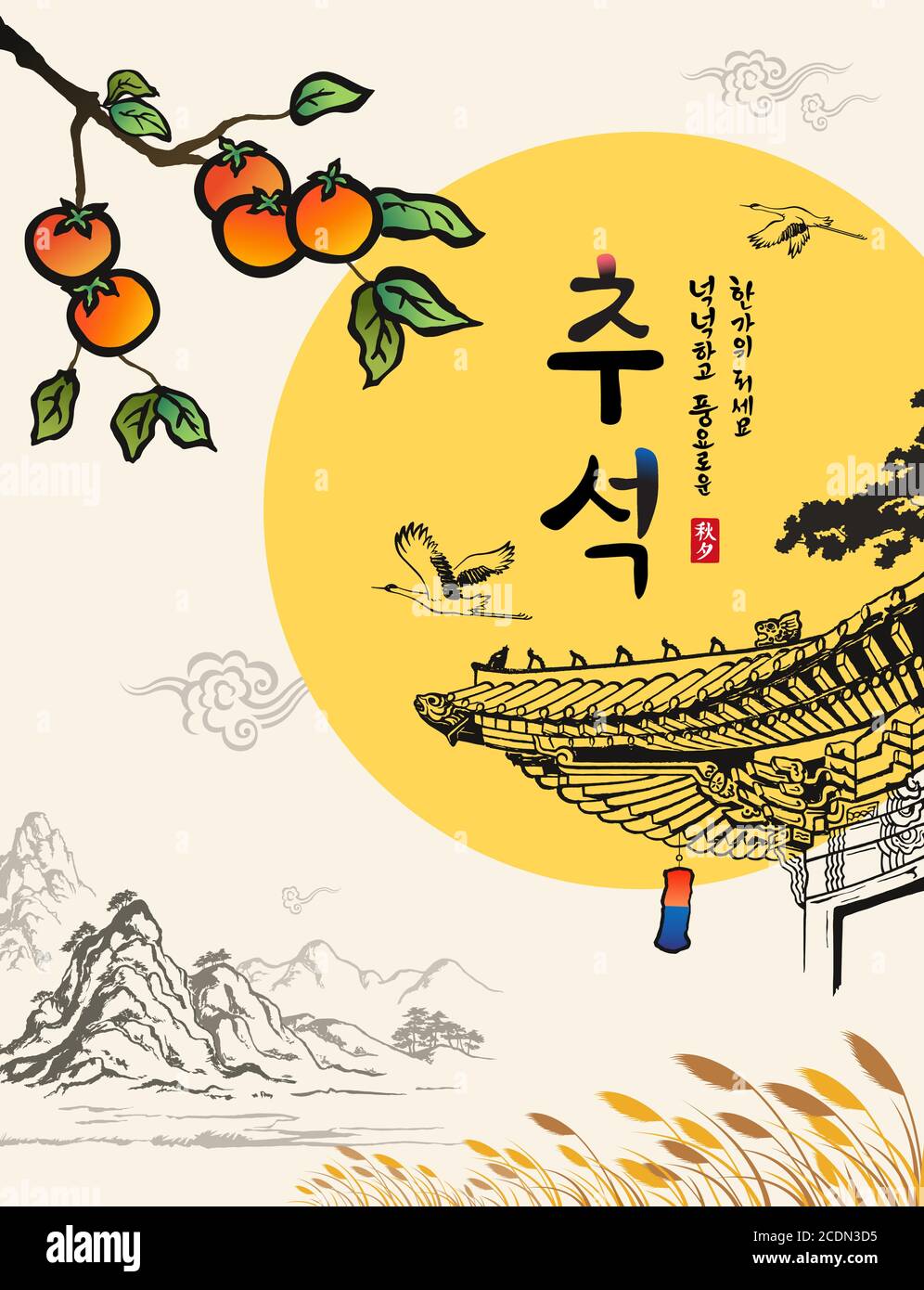 Koreanischer Erntedankfest. Vollmond und traditionelle Malerei, Hanok, Persimmon Baum, Berg, Herbstlandschaft. Chuseok, Hangawi, Koreanische Übersetzung. Stock Vektor