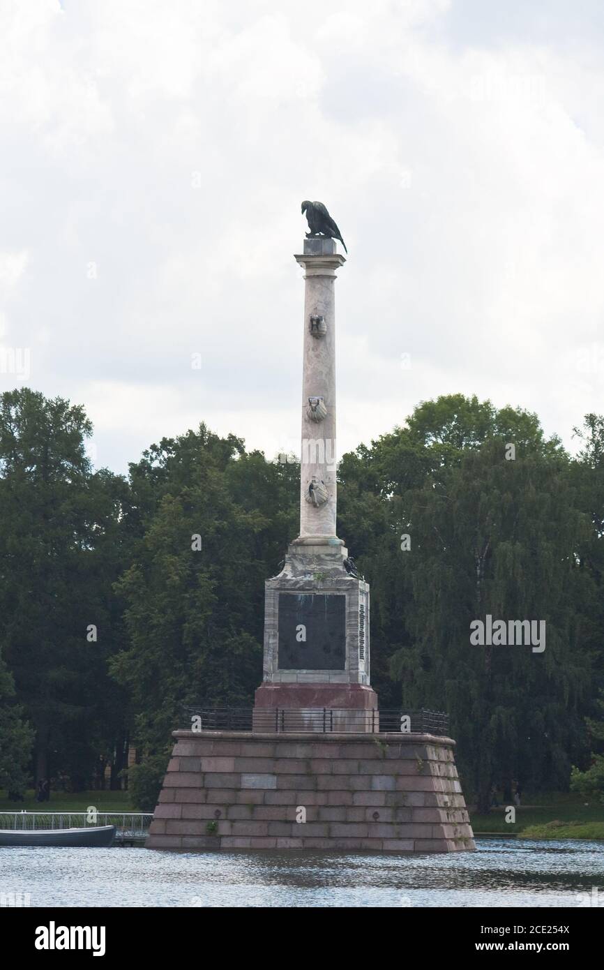 Die Chesme-Säule in Zarskoje Selo erinnert an drei russische Seesiege im russisch-türkischen Krieg 1768-1774, insbesondere an die Schlacht von Chesma. Stockfoto