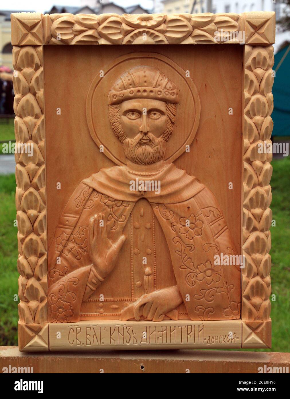 Holz-Symbol im Straße Galerie Stockfoto