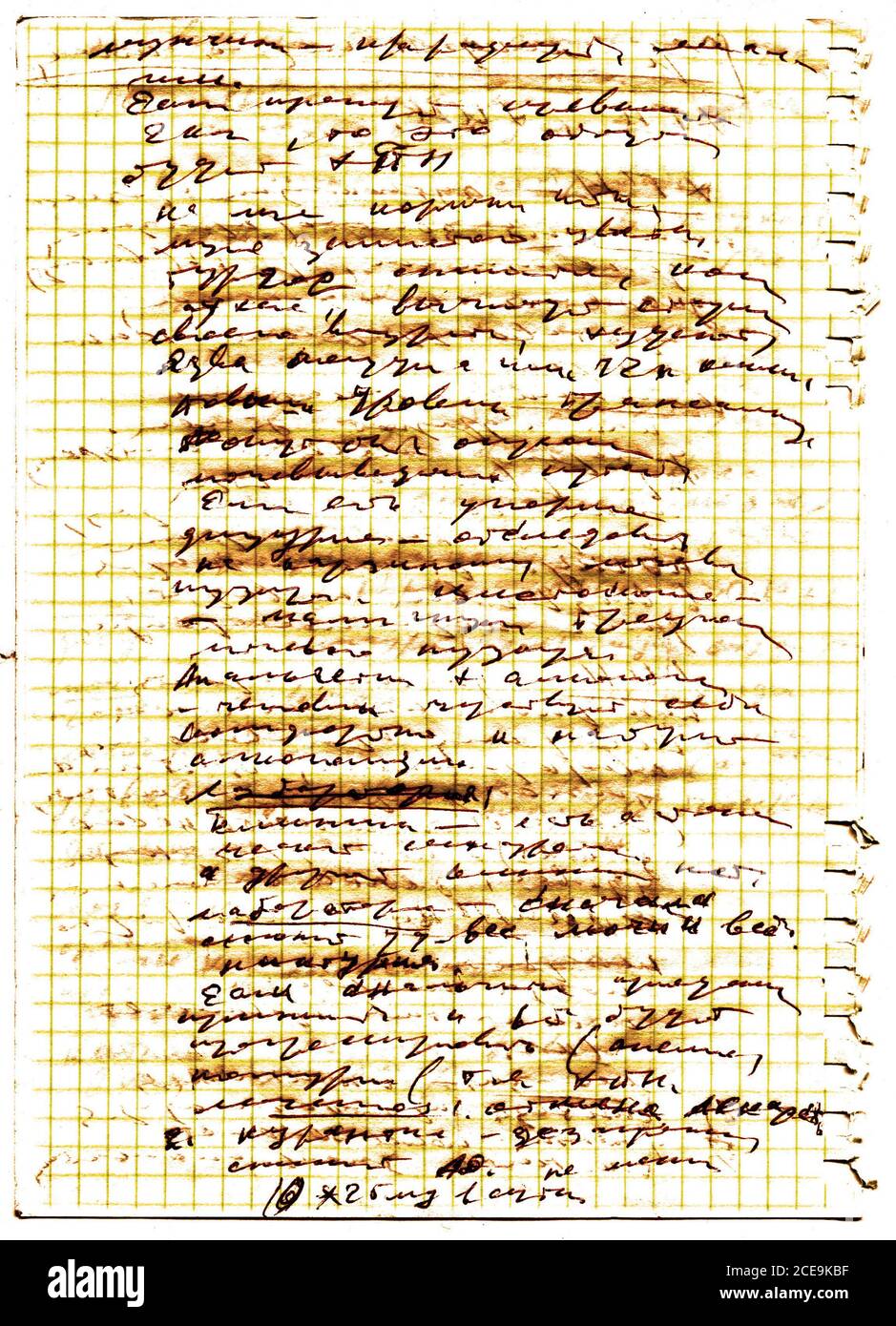 Seite der alten Papier mit text Stockfoto