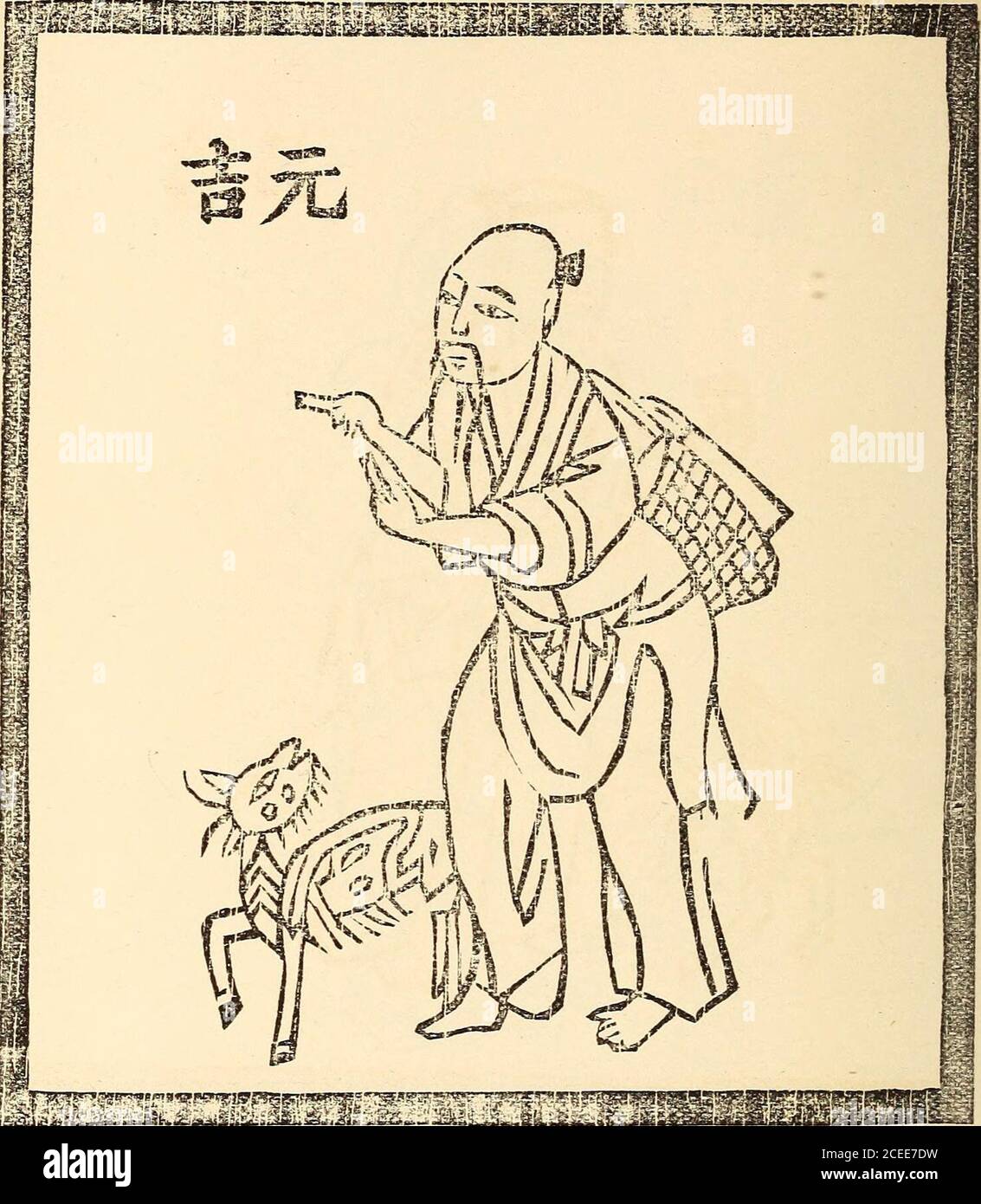 . Journal of the Straits Branch of the Royal Asiatic Society. 18. Guan KWI war einmal eine Garnele. Er nahm zu spielen und hatte einen Affen, der ihn in Geld durch Performingtricks brachte. Guan KWI wurde als Thai Veug wiedergeboren. Scheiß auf GuanKwi, Thai Peng, Sam Wei, Cheng Guan und Guan Kiat, wenn du davon träumst, dass ein Mann über Blumen singt, dass Reis lieb ist, Liebende, ein Bettler, ein Gelehrter in einem zerlumpten Mantel, ein Hund, der Riccarving Hammel, einen Hag, einen Granatapfel oder eine lahme Frau stiehlt. 224 HUA-HOEY LOTTKKV.. IMlS^ESOEISliM 19. – Guan Kiat war ein Schleier. Er wurde Mandarine und wurde auf Bettelwaren reduziert, indem er auf Hallo beraubt wurde Stockfoto