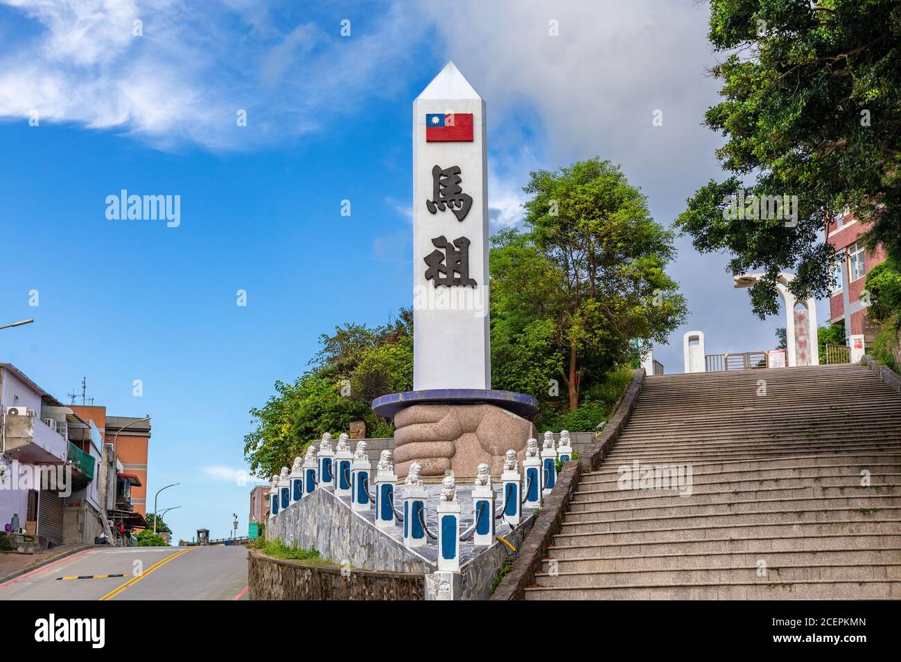 Schwertdenkmal in Matsu, Taiwan. Der chinesische Text ist 'Matsu' Stockfoto