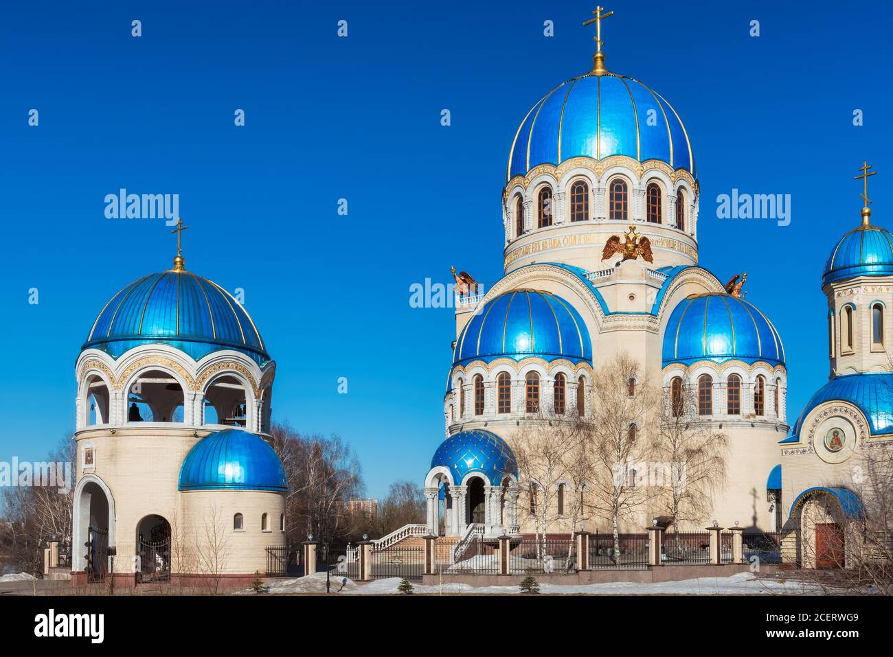 Dreifaltigkeitskirche Orthodoxe Kirche im Süden von Moskau, Russland Stockfoto
