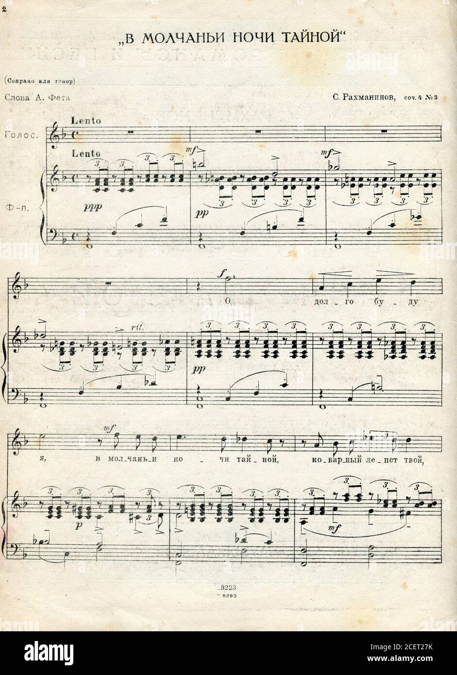 Noten "in der Stille der geheimen Nacht" des Komponisten Sergei Wassiljewitsch Rachmaninow. Stockfoto