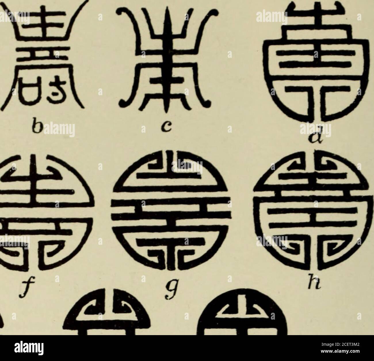 Broschure S Gt Vg Ll 5tt 7 J Ty J N Das Chinesische Zeichen Bedeutung Immortalitymit Einigen Der Konventionalisierten Variationen Sho Zeichen Ein Geschriebenes Zeichen B Aus Einer Oldembroidered Seide C Aus Einem Anzug