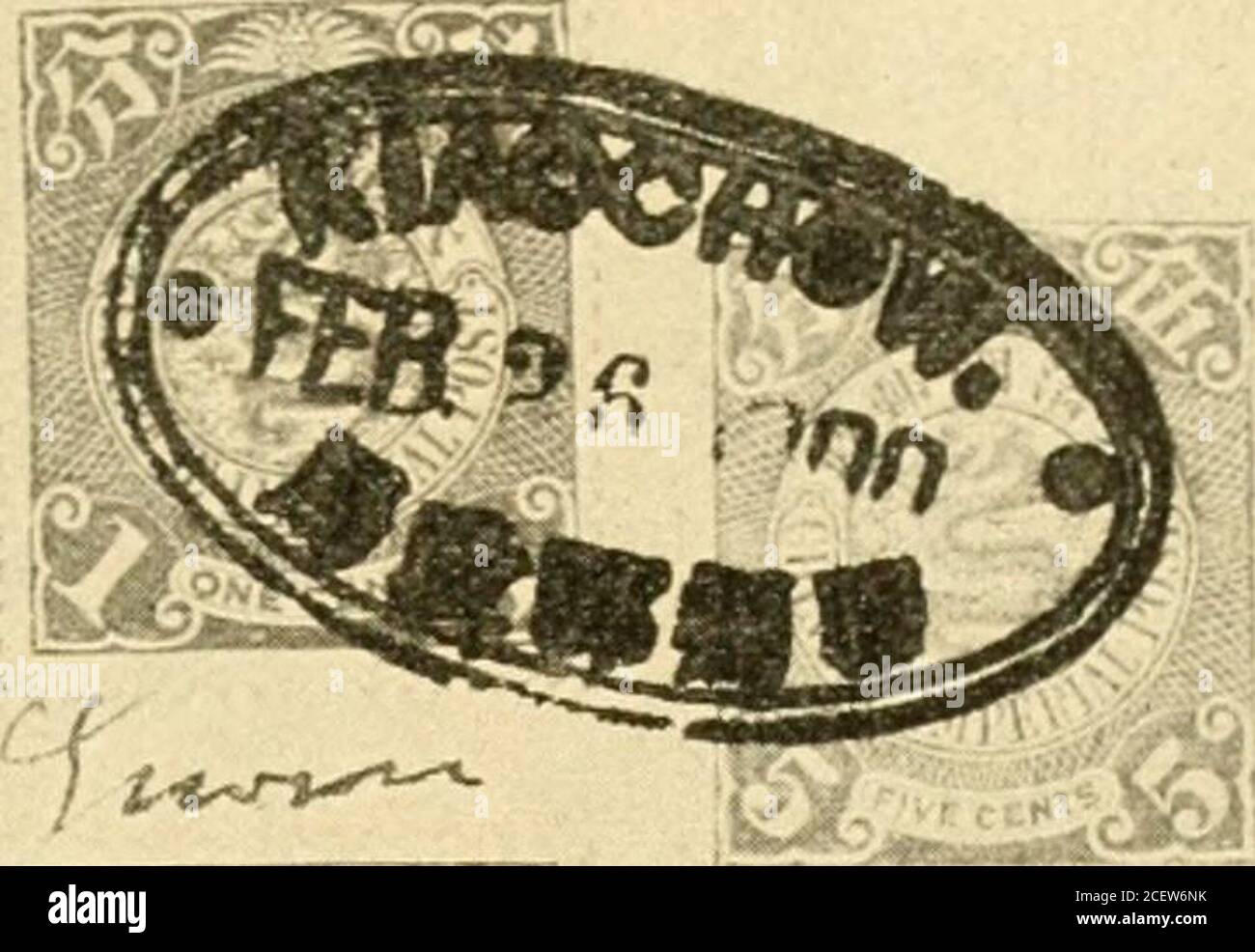 . The postwertscimes and devending of the deutsche poststanstalten in the Protection and in auslande. Stockfoto