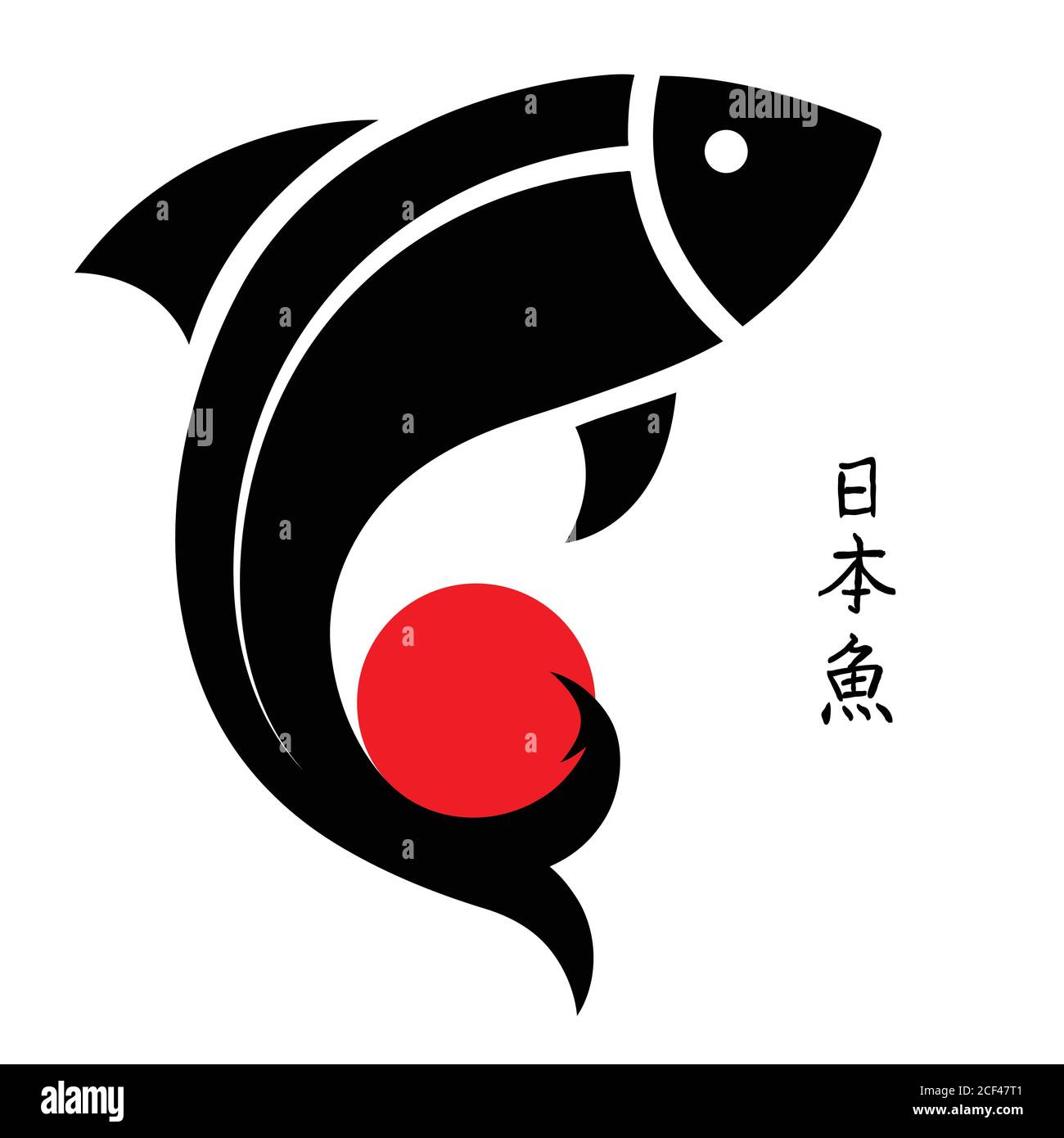 Fish Icon schwarze Silhouette. Symbol für das Fischereilogo. Stock Vektor