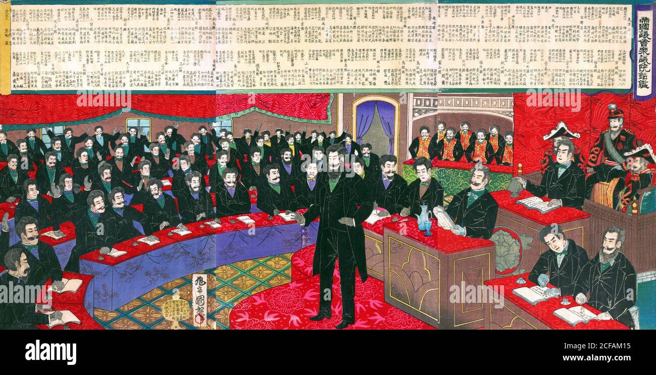 Imperial Diet House of Commons mit einer Auflistung aller Mitglieder Stockfoto