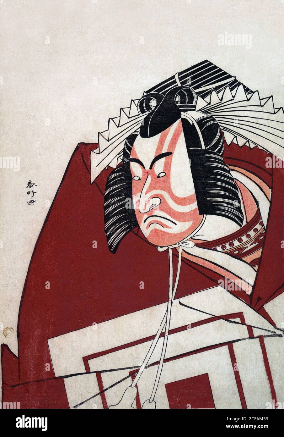 Ichikawa Danjuro V in einer Shibaraku Performance Stockfoto