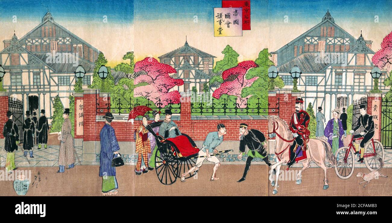 Imperial Diet Building, Tokio Stockfoto