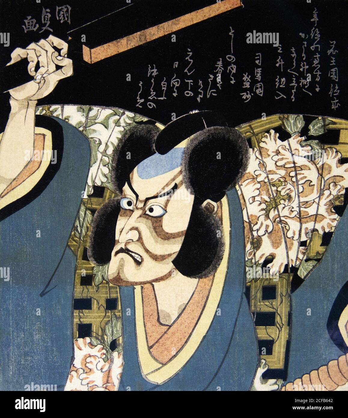 Ichikawa Danjuro V in einer Shibaraku Performance Stockfoto