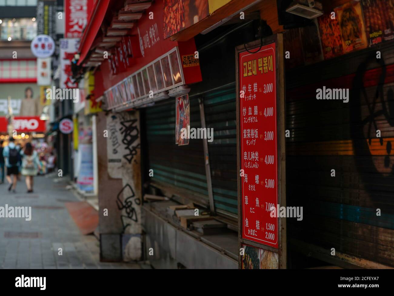 Seoul, Südkorea. September 2020. Das Foto vom 5. September 2020 zeigt eine geschlossene Snackbar im Myeongdong Einkaufsviertel in Seoul, Südkorea. Südkorea beschloss am Freitag, die verschärfte Kampagne zur sozialen Distanzierung um eine weitere Woche bis zum 13. September zu verlängern, inmitten des anhaltenden dreistelligen Wachstums der täglich bestätigten COVID-19-Fälle. Quelle: Wang Jingqiang/Xinhua/Alamy Live News Stockfoto