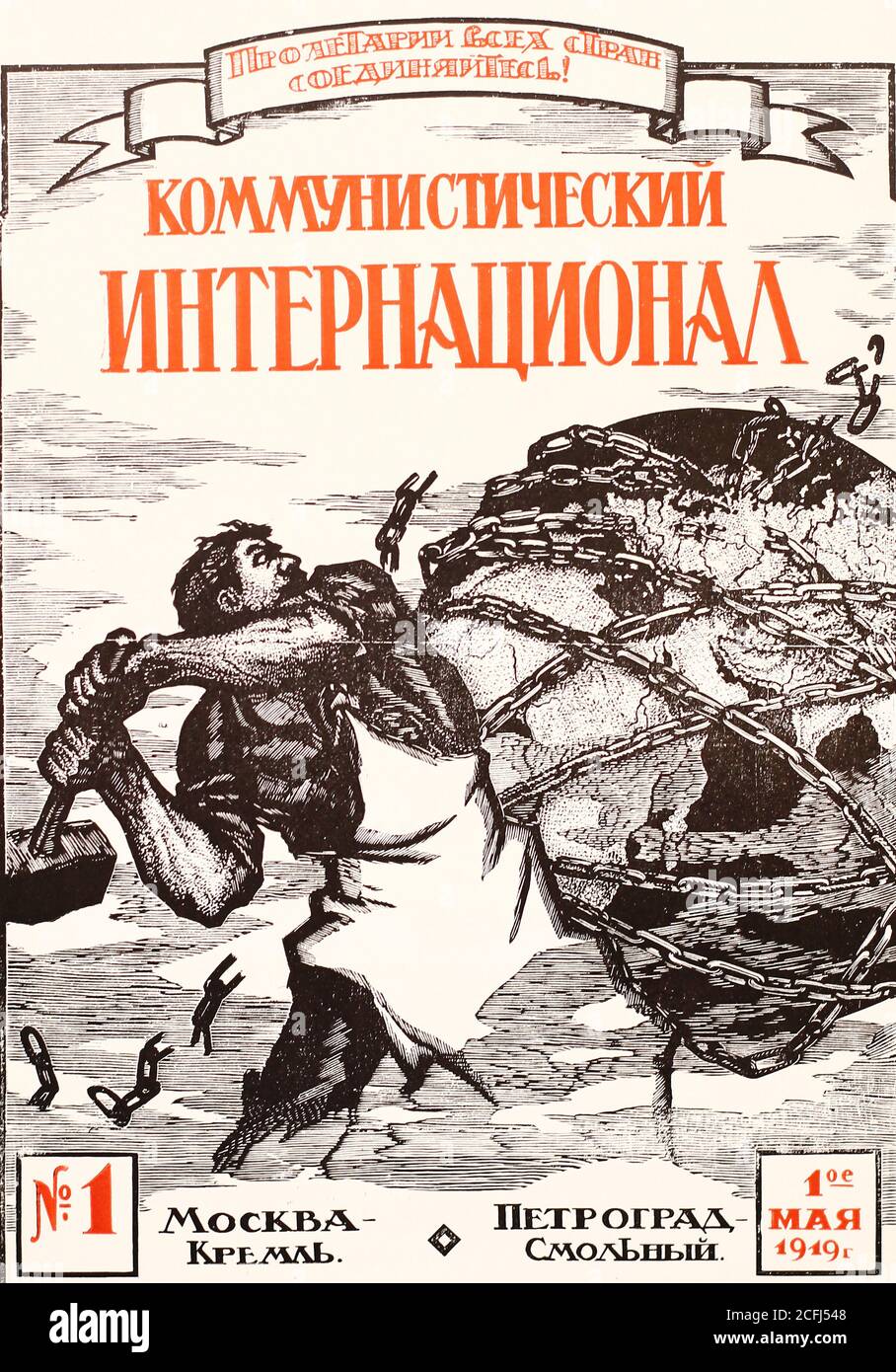 Cover der Zeitschrift 'Kommunisticheskiy Internatsional'. Mai 1919. Stockfoto