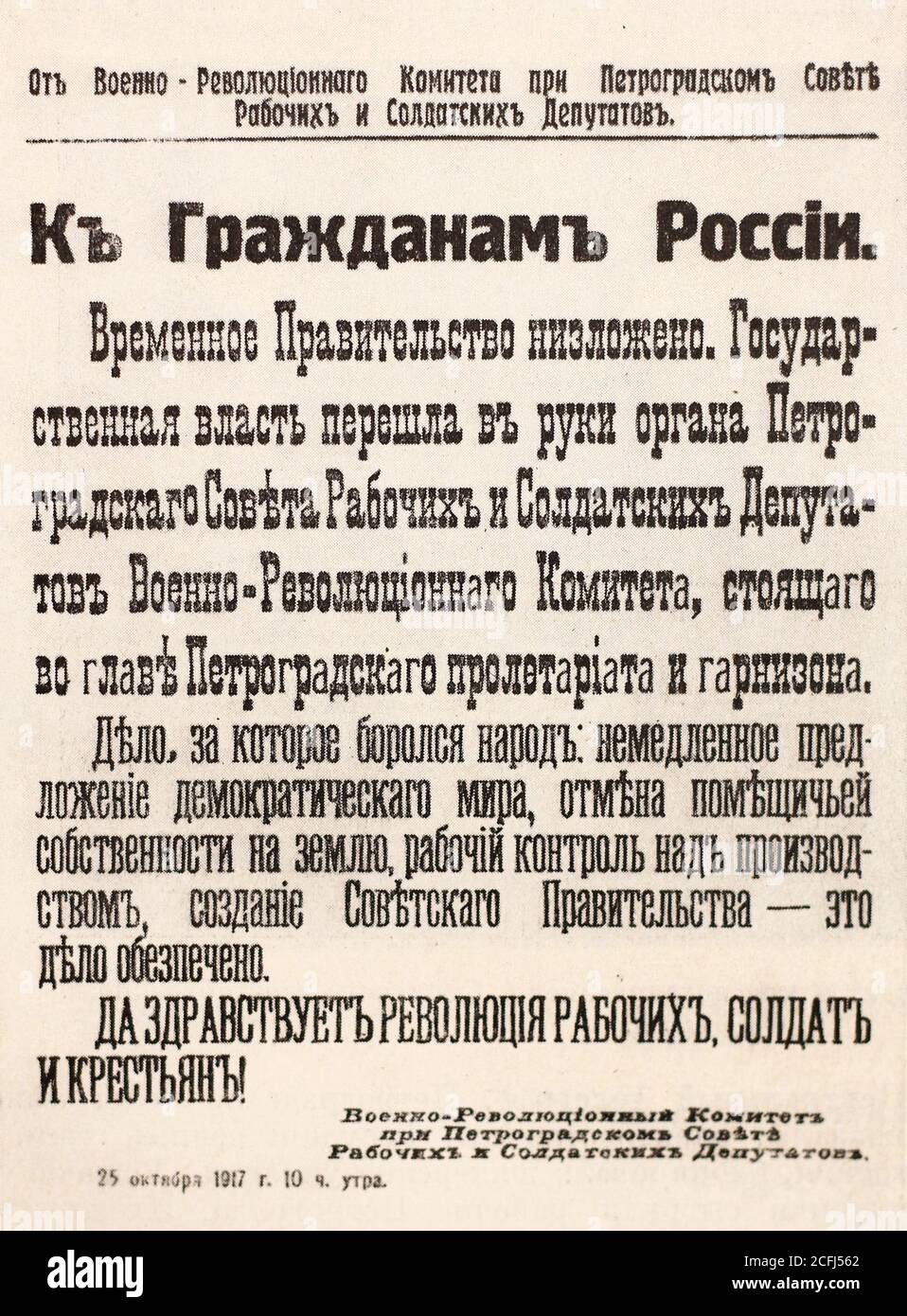 Der Appell des Militärischen Revolutionskomitees, geschrieben von W.I. Lenin. Stockfoto