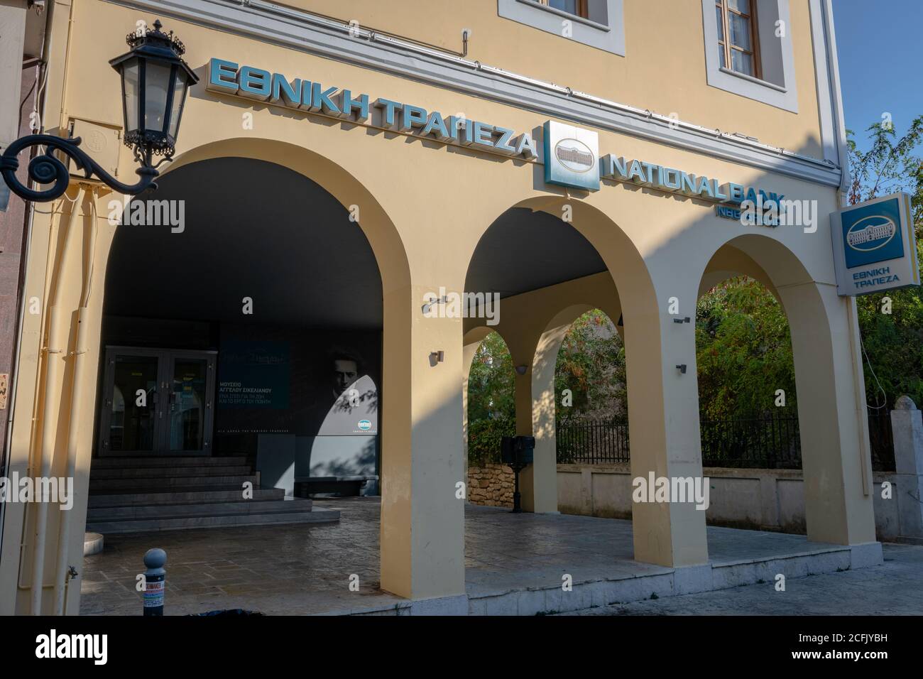 Eine Zweigstelle der griechischen Nationalbank in der Stadt Lefkada. Stockfoto