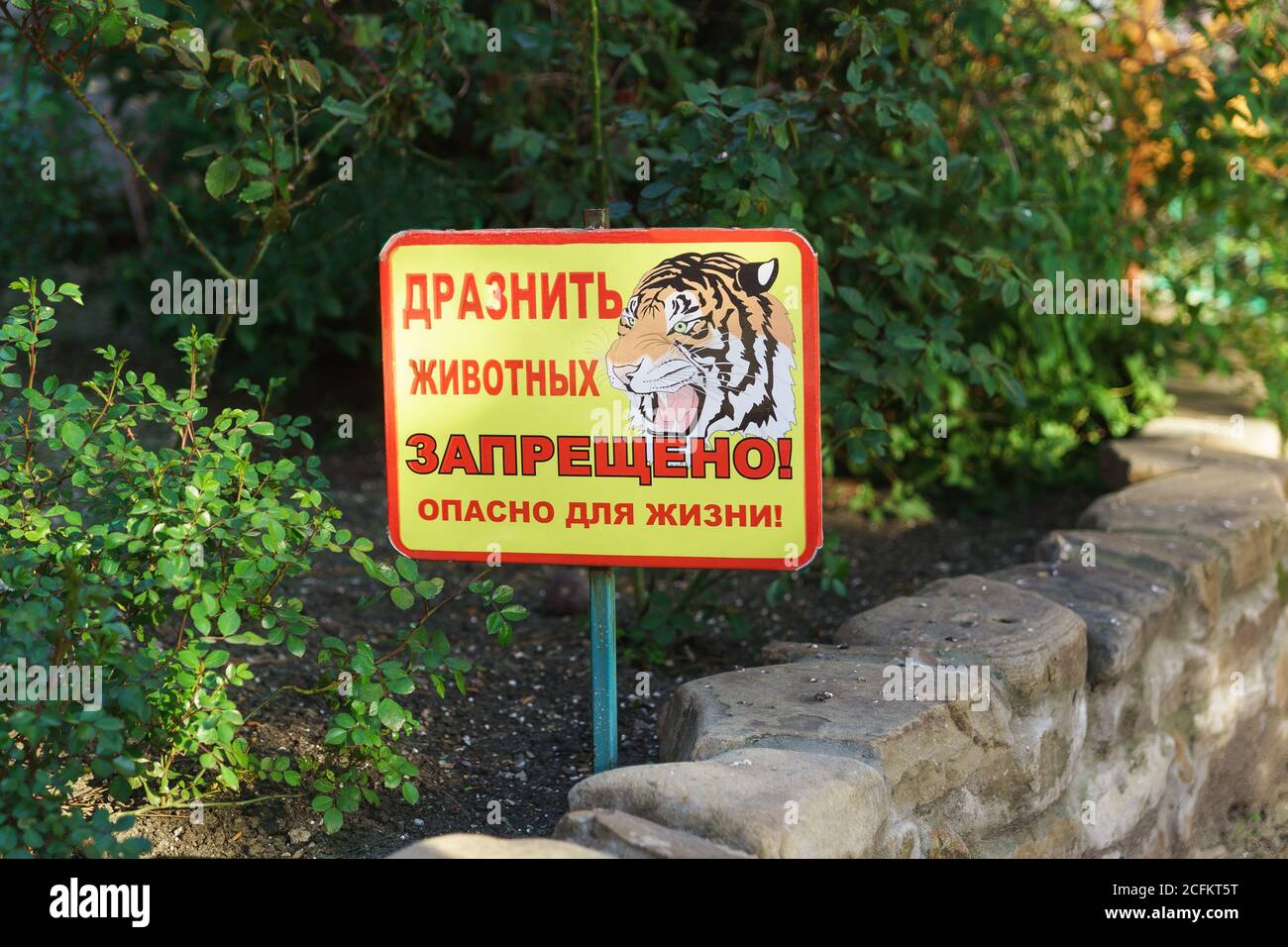 Russland, Gelendzhik, Safari Park - April 30.2017: Schild im Zoo Warnung über die Gefahr der neckenden Tiere Stockfoto