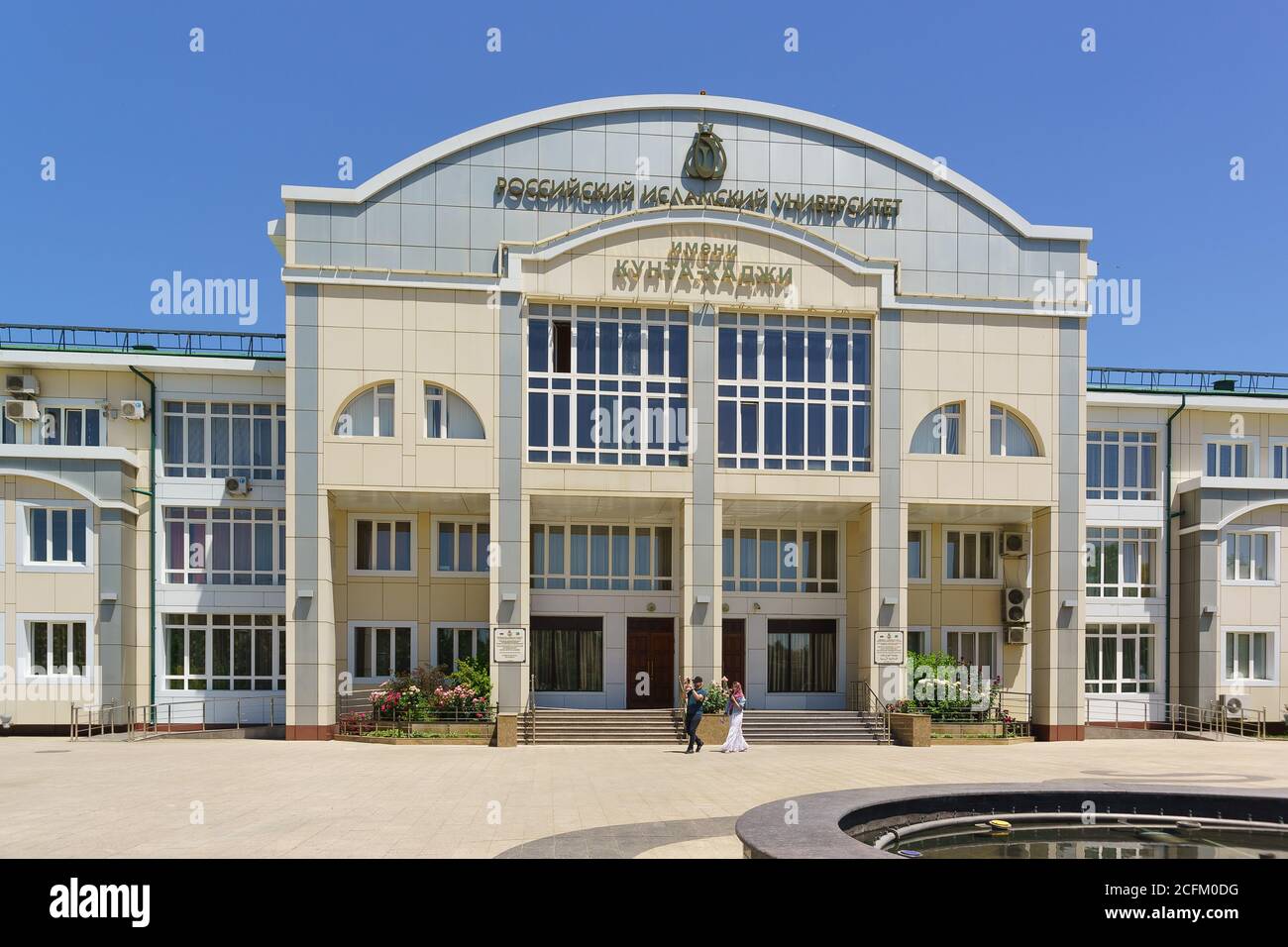 Grosny, Tschetschenische Republik, Russland - 02. Juni 2019: Kunta-Haji Islamische Universität von Russland. zeichen mit dem Namen auf Russisch Stockfoto
