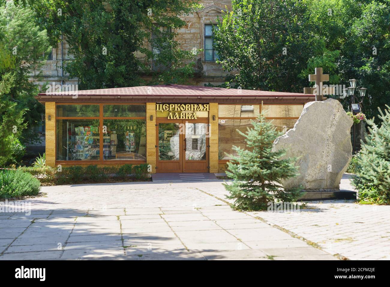 Jewpatoria, Krim, Russland-8. September 2019: Kirche Shop Gebäude in der Nähe der Kirche der griechischen Gemeinde nach St. Elijah benannt Stockfoto