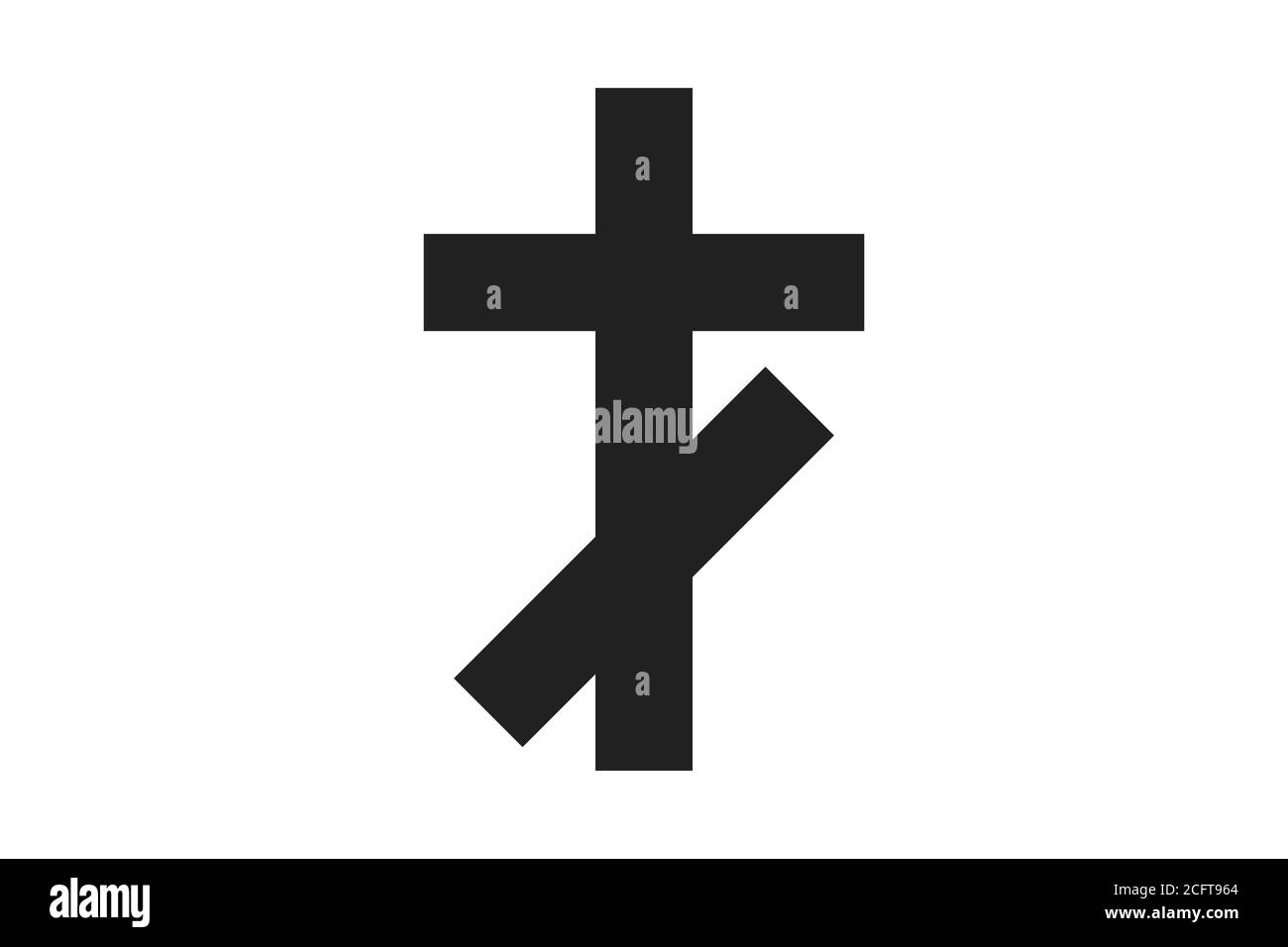 Kreuzsymbol christlicher Symbolvektor Stock Vektor