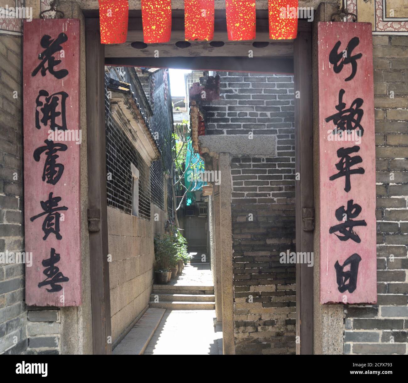 Holztäfelchen am Eingang des historischen Ching Shu hin, Ping Shan, Hongkong. Stockfoto