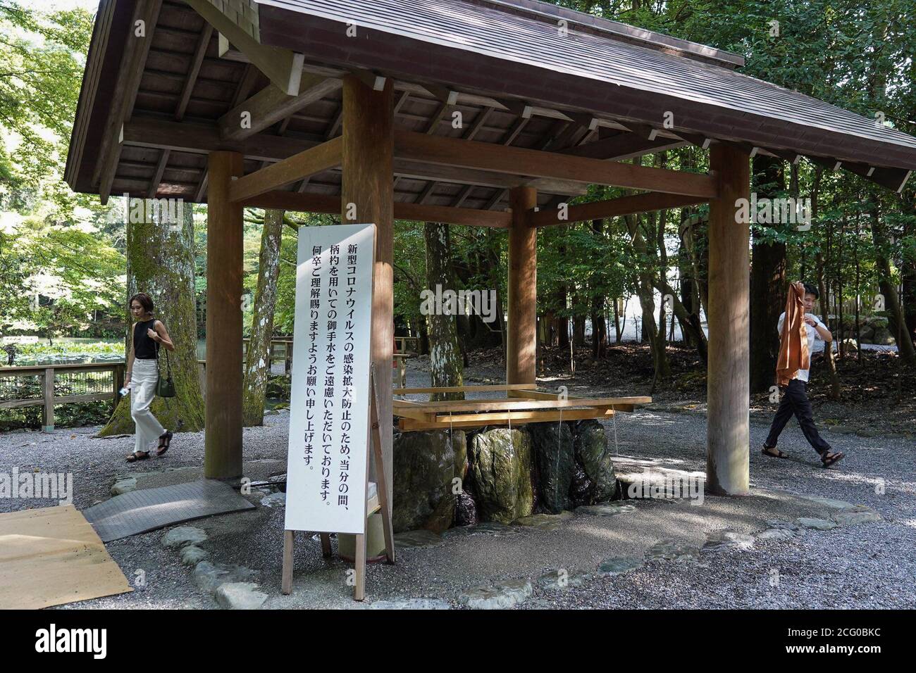 Ise, Japan. September 2020. Touristen besuchen den Ise Jingu-Schrein.die japanische Regierung treibt die umstrittene "Go to Travel"-Rabattkampagne voran, die seit Juli Inlandsreisen fördert, um der Wirtschaft des Landes zu helfen. Kredit: SOPA Images Limited/Alamy Live Nachrichten Stockfoto