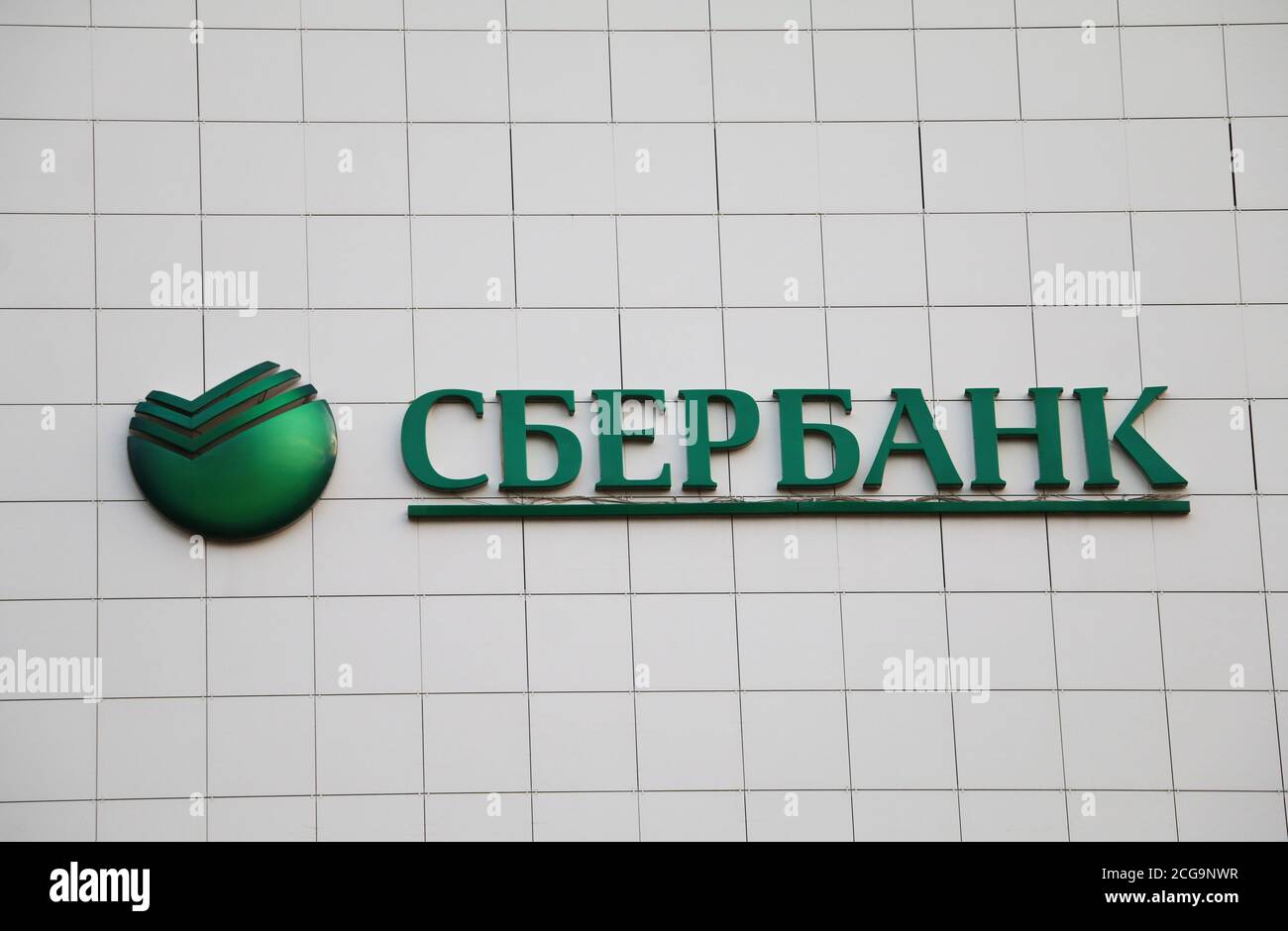 Sberbank Logo auf dem Gebäude. Stockfoto