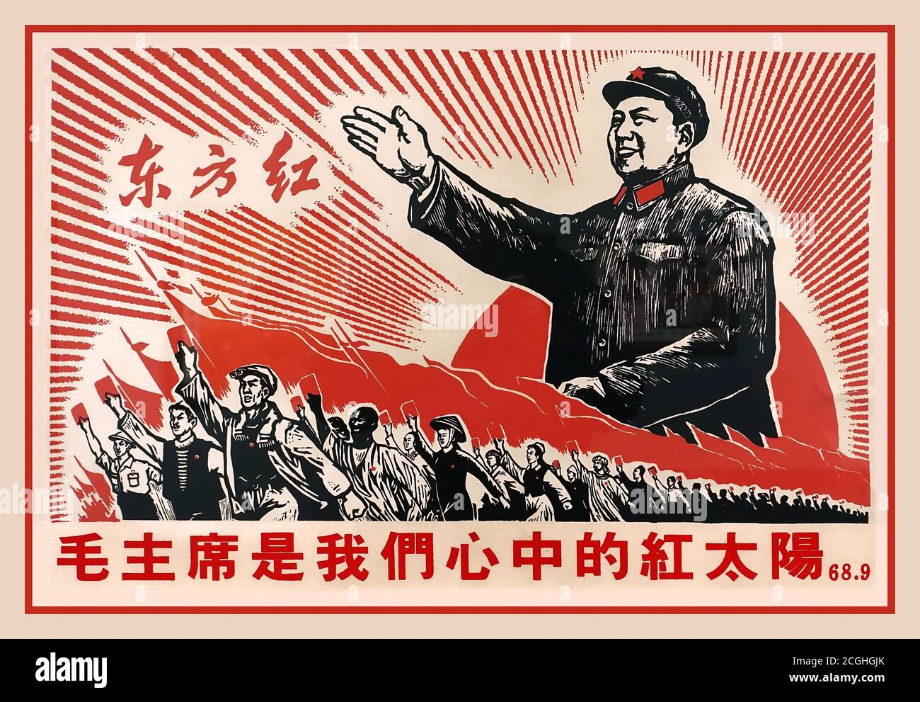 VORSITZENDER MAO Vintage 1960s Chinese Revolution Propaganda Poster mit Slogan "Vorsitzender Mao ist die rote Sonne in unseren Herzen", 68.9 Volksrepublik China, 1968, Lithographie. Vorsitzender Mao war ein chinesischer Kommunist, der zum Gründungsvater der Volksrepublik China (PRC) wurde, die er von ihrer Gründung 1949 bis zu seinem Tod 1976 als Vorsitzender der Kommunistischen Partei Chinas regierte. Stockfoto