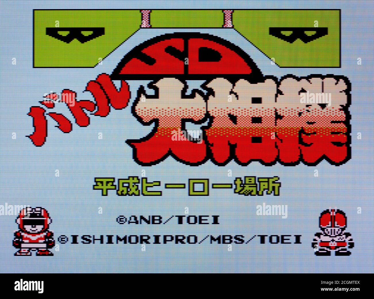 SD Battle Oozumou - Heisei Hero Basho - Nintendo Entertainment System - NES Videogame - nur zur redaktionellen Verwendung Stockfoto