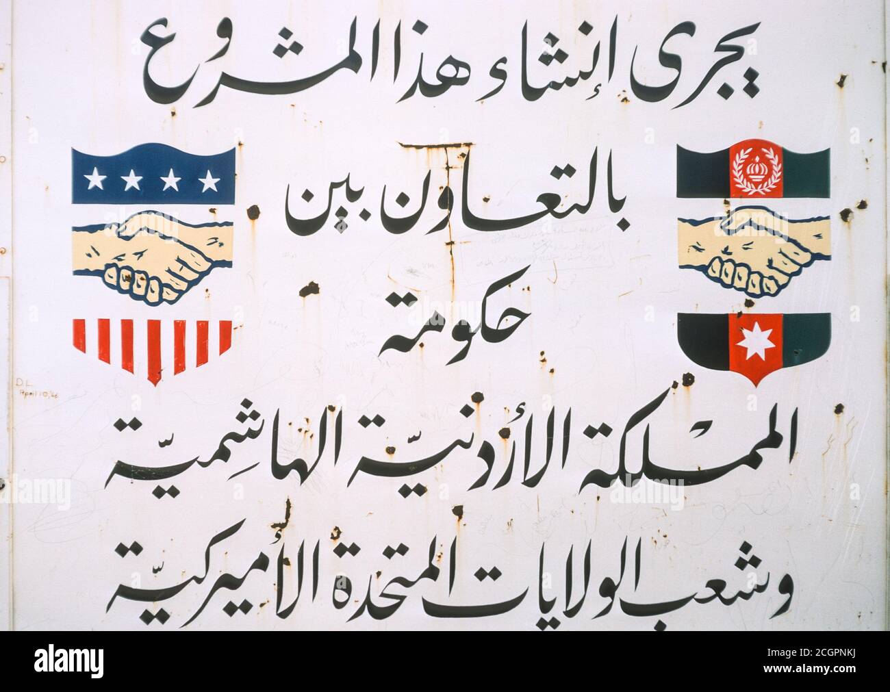 Jerash, Jordanien. Zeichen zur Erinnerung an die US-Wirtschaftshilfe für das Haschemitische Königreich Jordanien. Fotografiert Im November 1966. Stockfoto