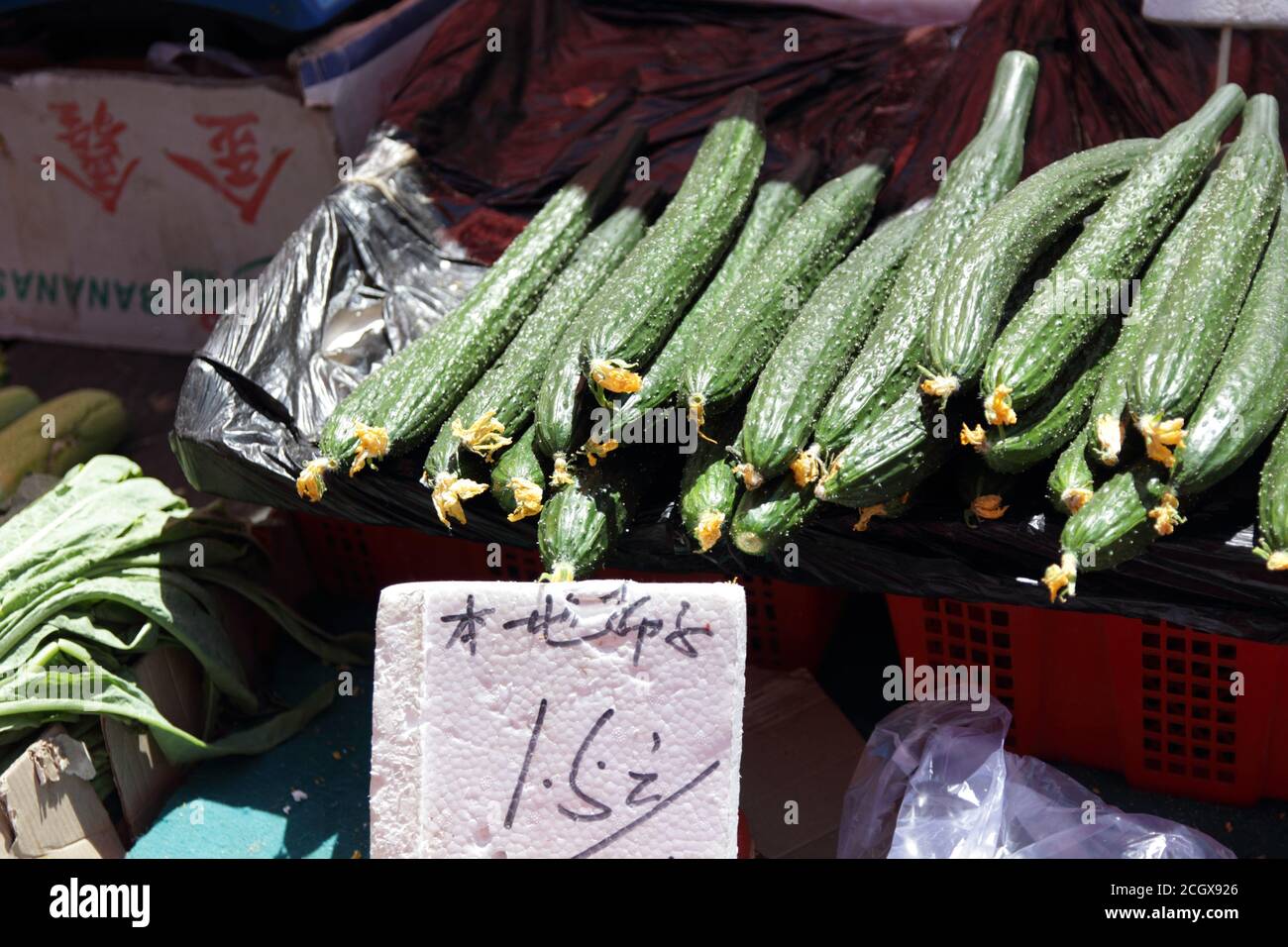Gemüsemarkt in Peking, China Stockfoto