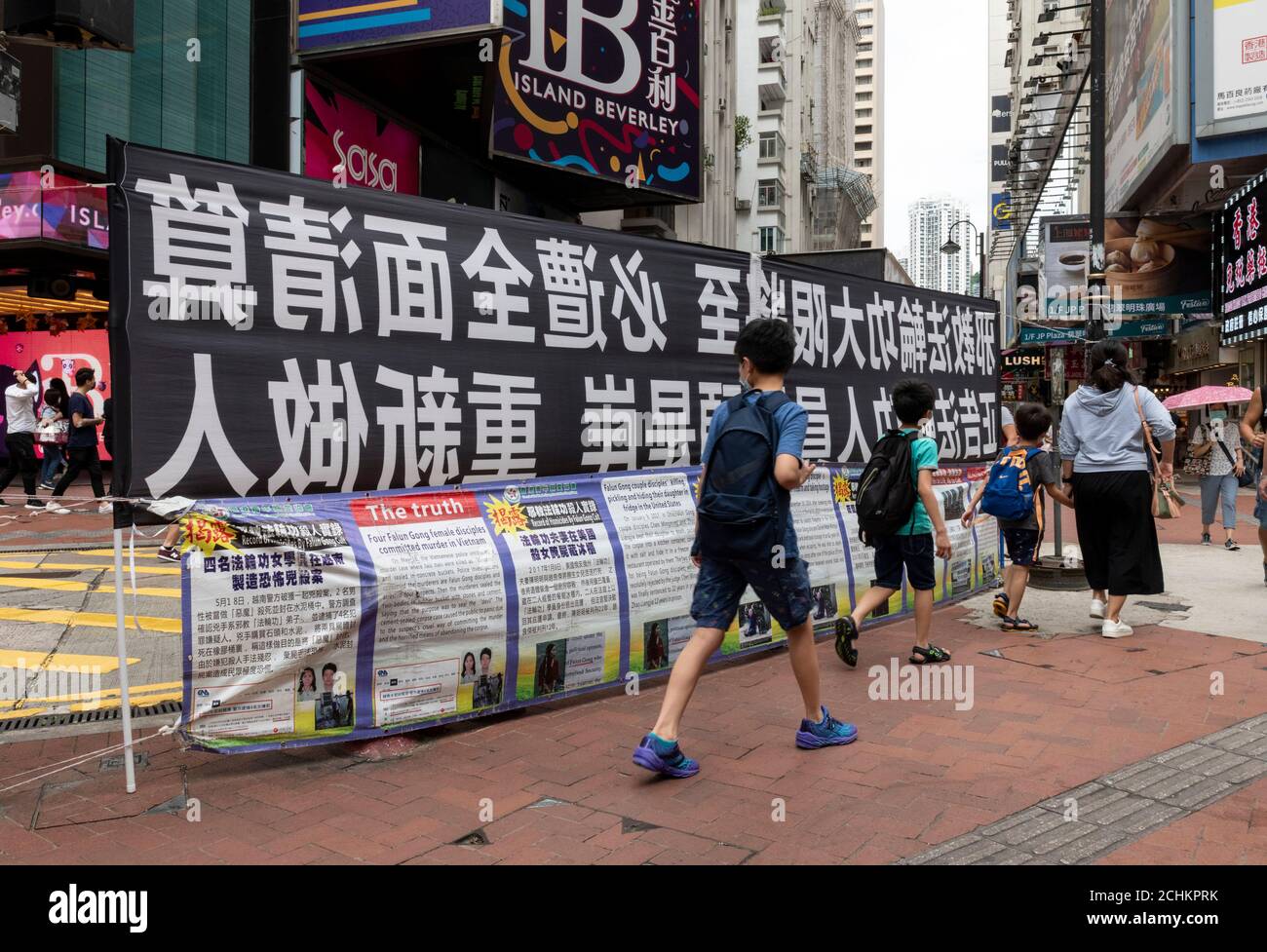 Hongkong, China: 11. September 2020. Käufer kommen an einem Anti Falun Gong Stand Causeway Bay vorbei. Praktizierende des Glaubens haben in China gelitten, wo es wirksam ist Stockfoto