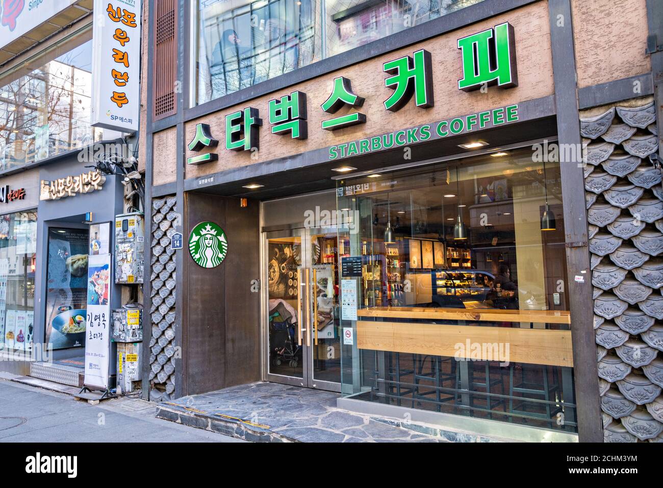 Starbucks Coffee Shop im Jongno-gu Bezirk von Seoul, Südkorea. Starbucks hat über 1,000 Cafés in ganz Südkorea. Dieses Starbucks ist das einzige in Asien, wo die Außenbeschilderung nicht auf Englisch geschrieben ist Stockfoto