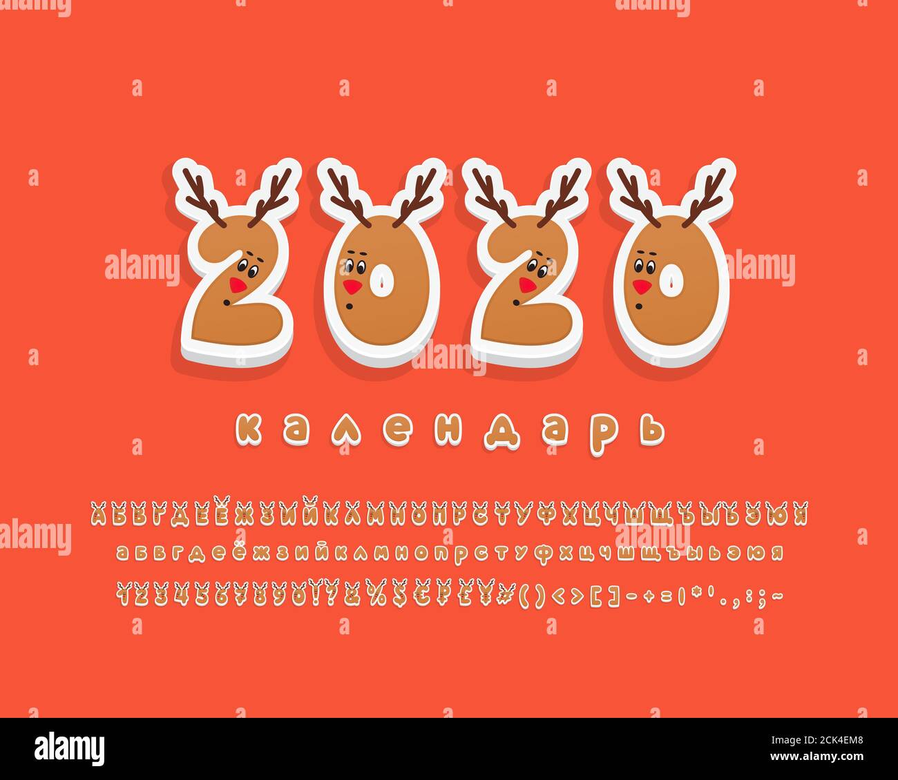 Hirsch kyrillische Alphabet. Zeichentrickfilm Vektor 3D-Schrift. Großbuchstaben und Zahlen mit niedlichen Tiergesichtern. Russischer Text 2020 Kalender. Stock Vektor