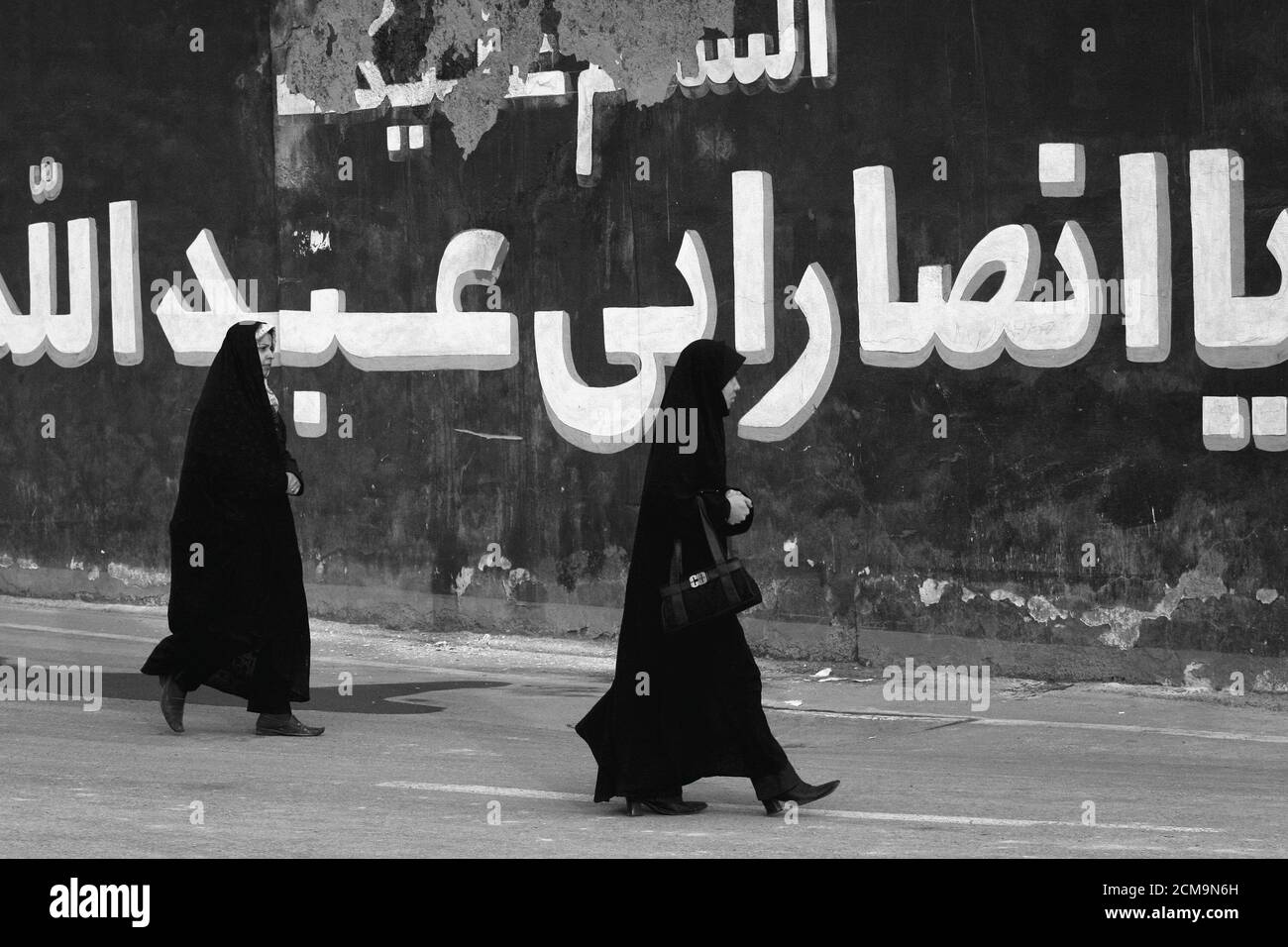 Isfahan,Iran - Februar 13,2008 :Frauen im Iran müssen die Burka tragen.im Iran, Frauen in der Regel Kleider in schwarz.Iran Frauen müssen Burka Touristen tragen Stockfoto