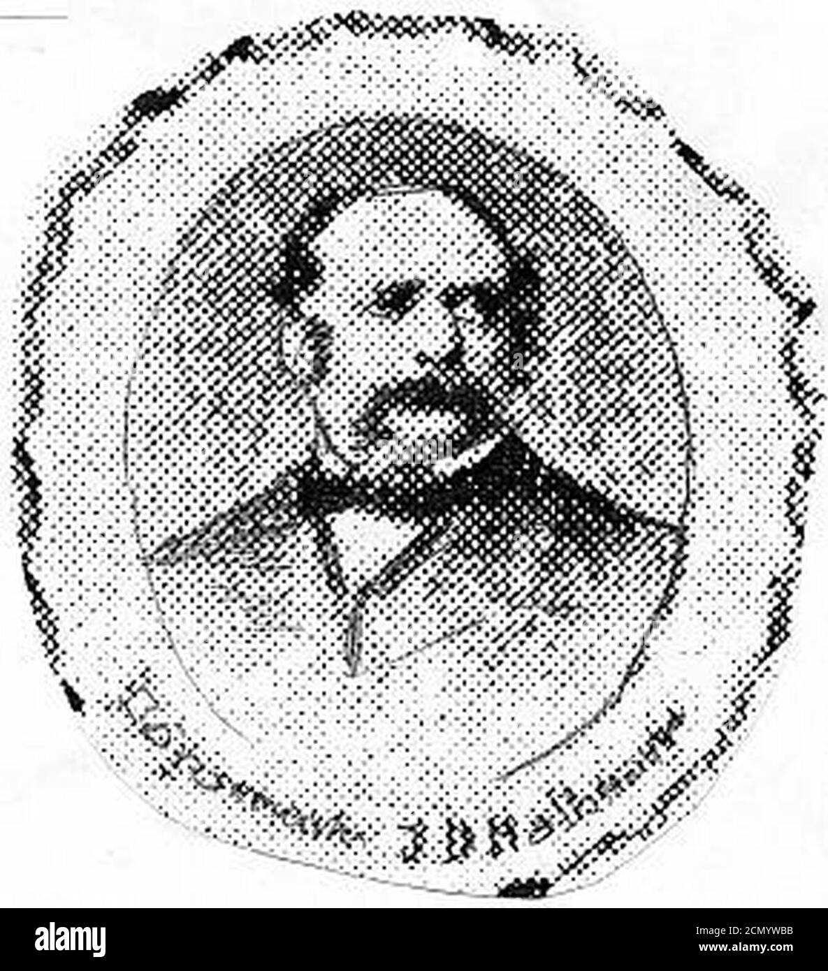 Josef Dionys Halbmayr (1813-1879). Stockfoto