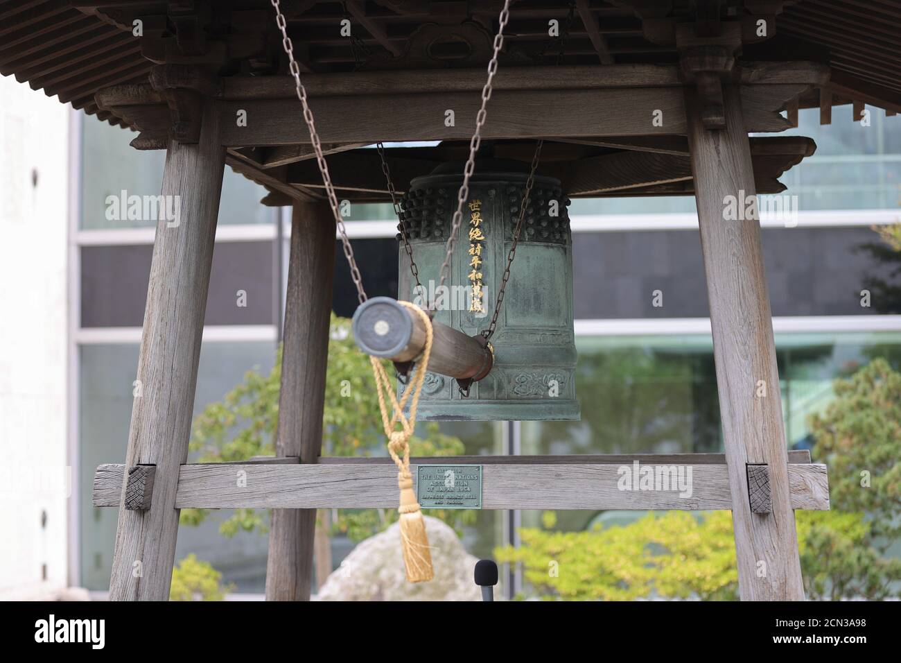 United Nations, New York, USA, September 17, 2020 - Peace Bell Ceremony in actilance of International Peace Day today at the UN Headquarters in New York.Photo: Luiz Rampelotto/EuropaNewswire PHOTO CREDIT MANDATORY. Weltweite Nutzung Stockfoto