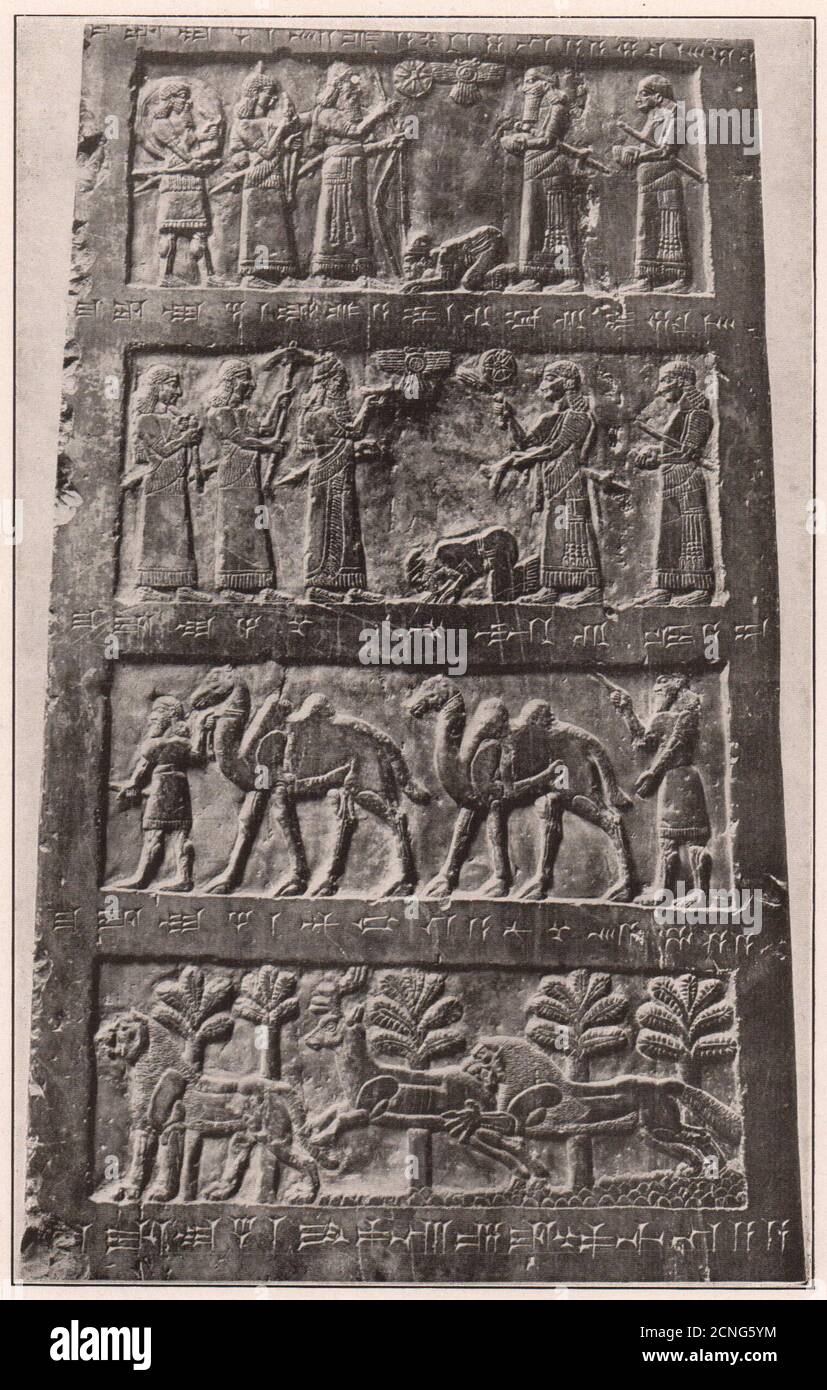 Shalmaneser II schwarzer Obelisk. Nimrud Irak British Museum. Jehu, Israel König 1903 Stockfoto